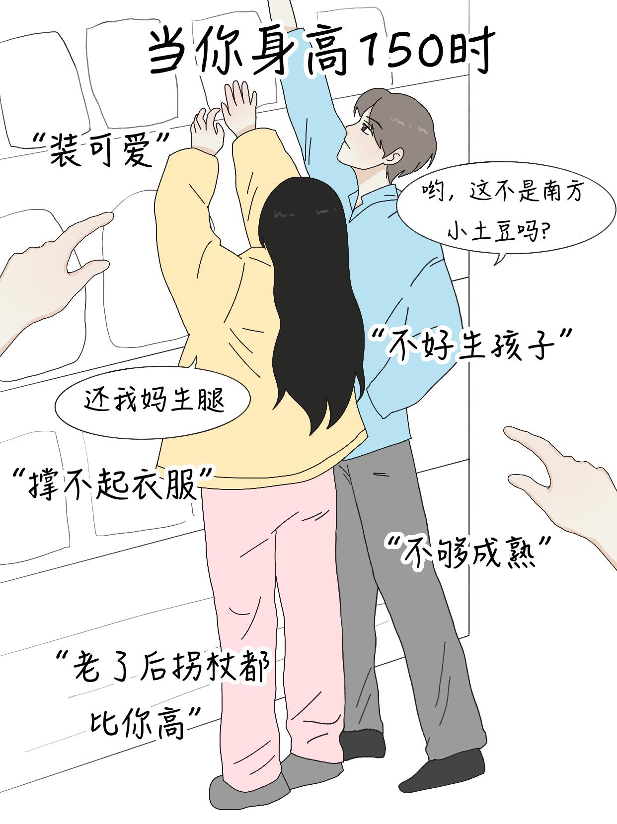 差差漫画页面在线阅读破解版弹窗解析-第3张图片