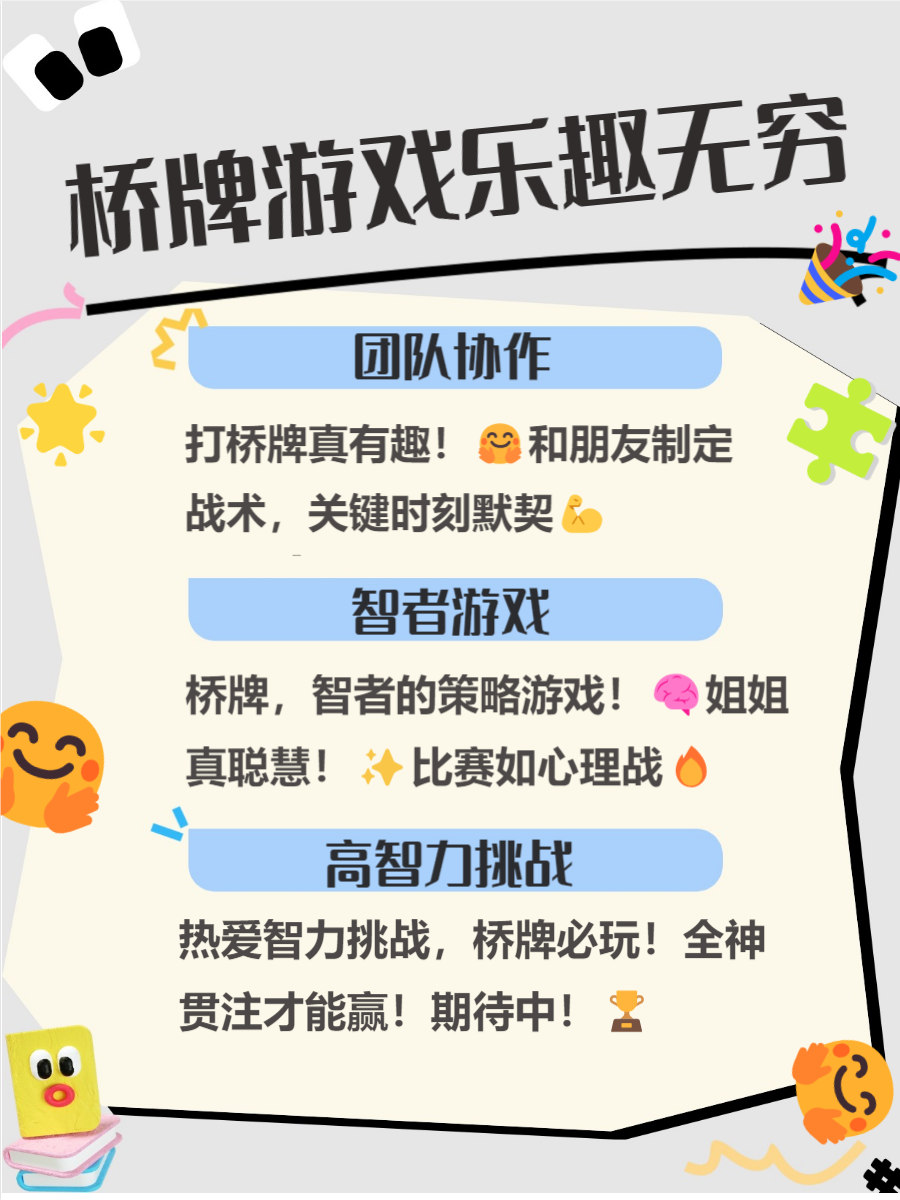 免费扑克游戏网站，娱乐、竞技与社交的完美结合-第2张图片
