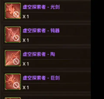 DNF武器强化攻略，如何轻松提升武器属性