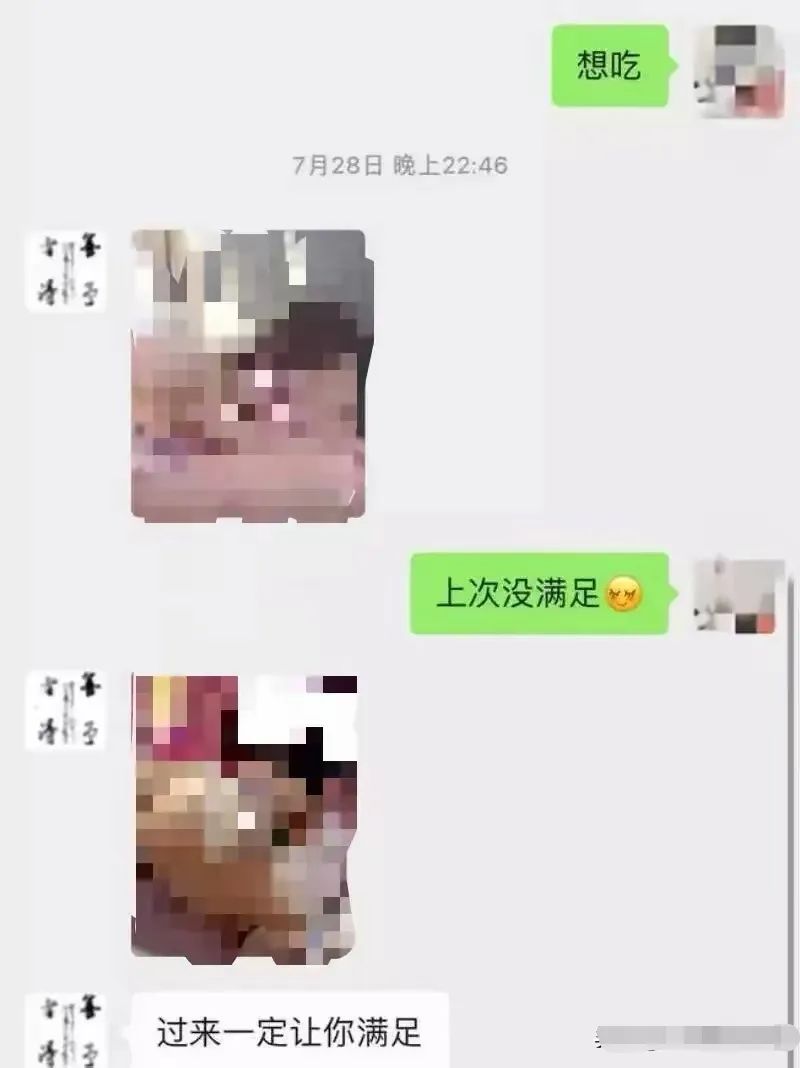 人妻少妇出轨系列人妻少妇出轨现象的深度解析-第2张图片