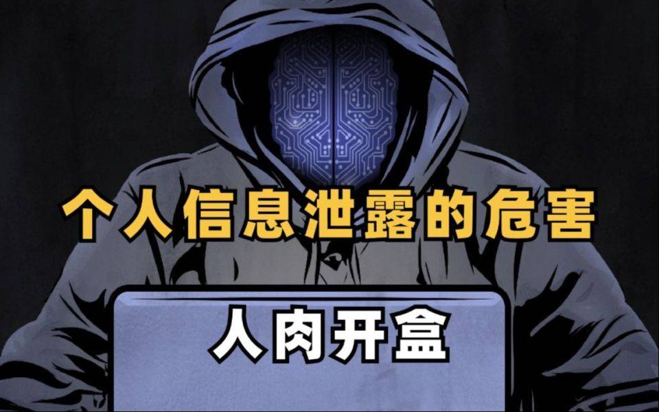 www.色播色播网站，警惕网络陷阱，保护身心健康-第3张图片