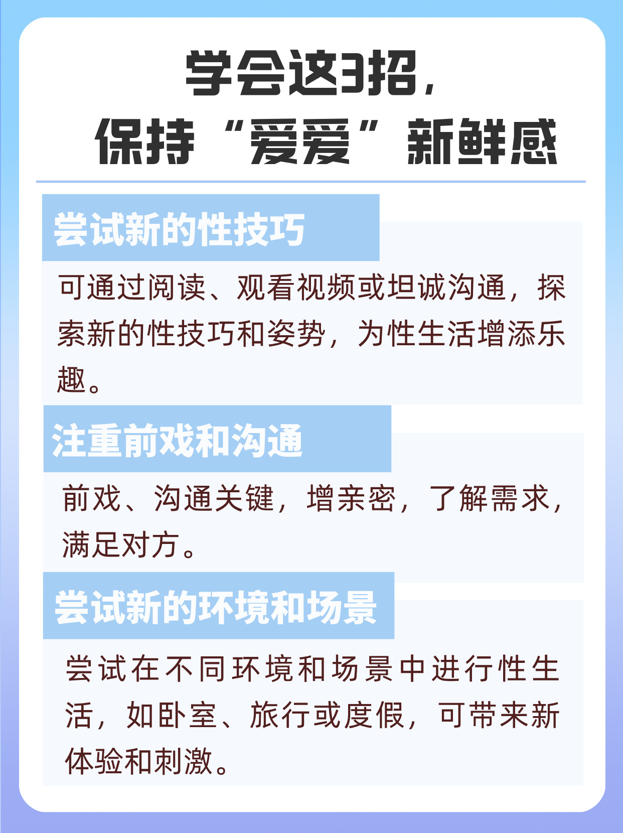 loveplus攻略LovePlus，探索情感交流的无限可能-第2张图片