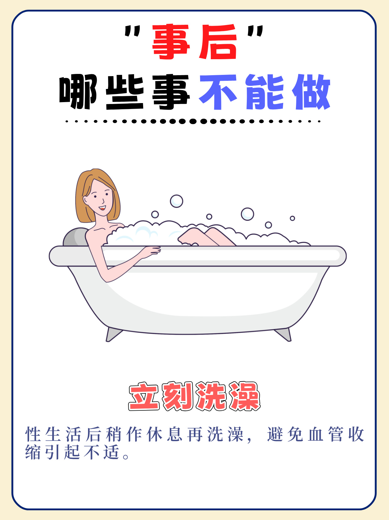关于性爱与生理构造的探讨