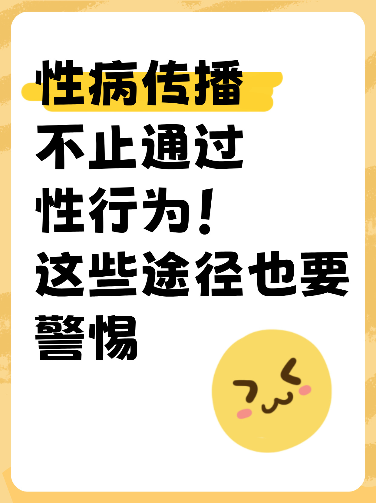综合久久88色情，理性看待网络内容与健康生活