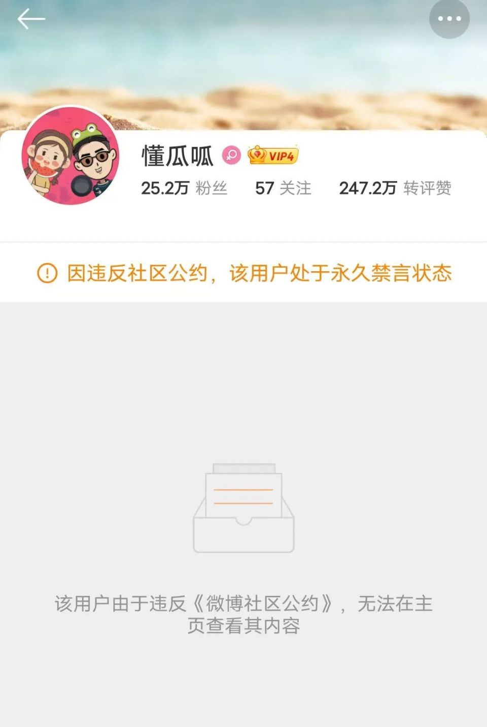 998.SU黑料吃瓜网最新地址998.SU黑料吃瓜网，网络热议背后的真相探索-第3张图片
