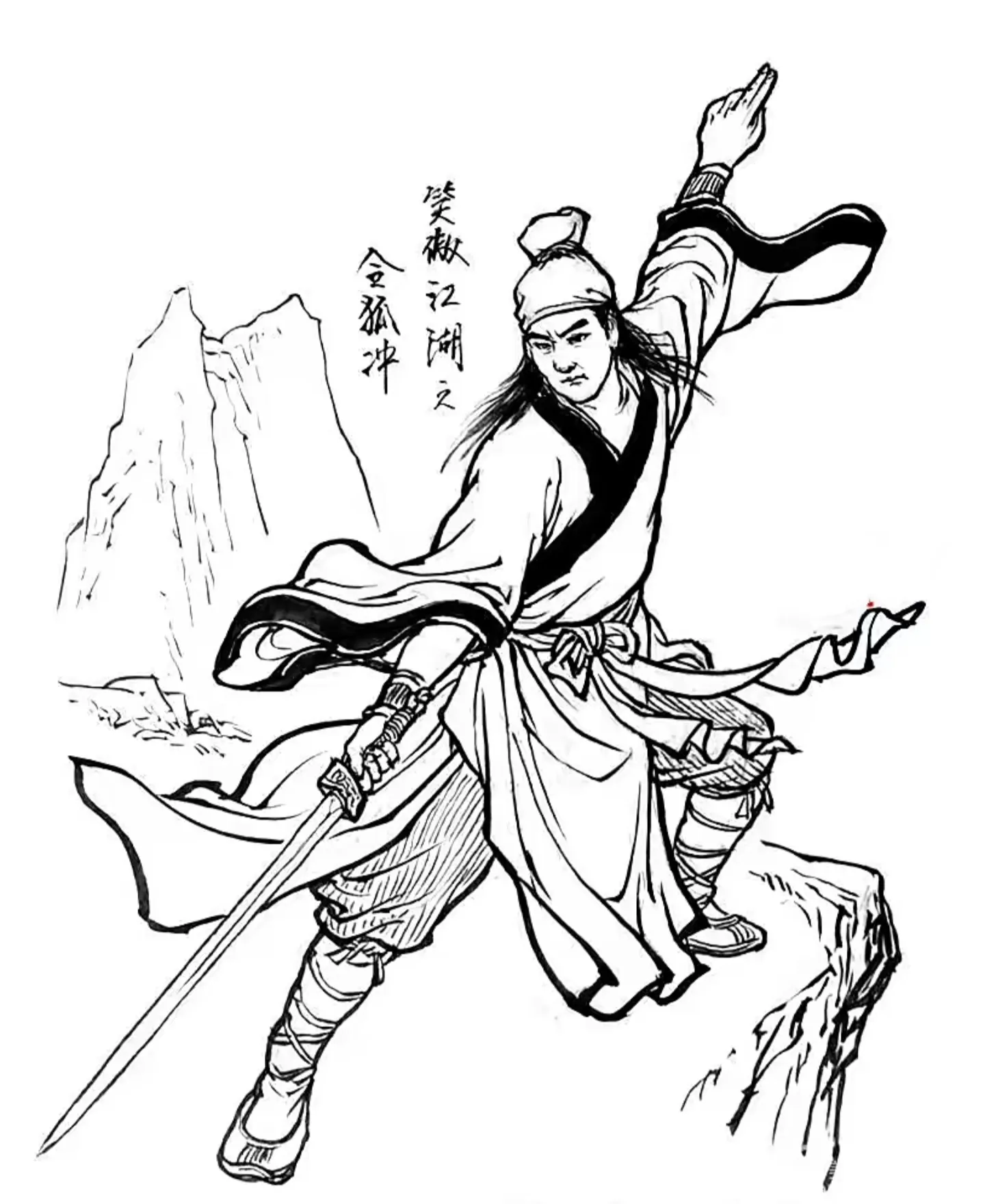 笑傲江湖峨眉心法是什么笑傲江湖峨眉心法，武林秘籍的魅力与修行之道