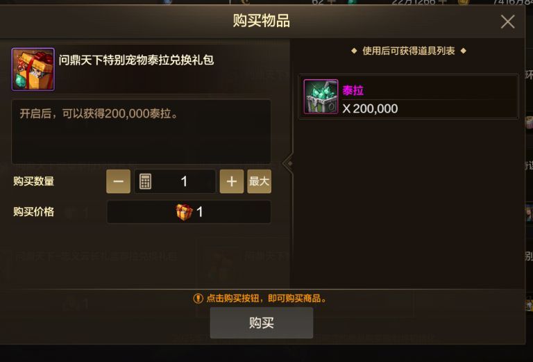 dnf宠物能交易吗DNF宠物交易，市场与规则的探讨-第2张图片