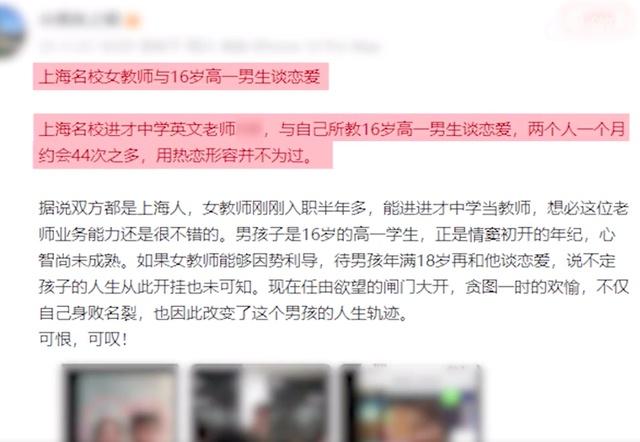 性老师上课灌满浓JING男男性教育课堂中的误解与界限——以老师上课灌满浓JING男男为视角的探讨-第2张图片