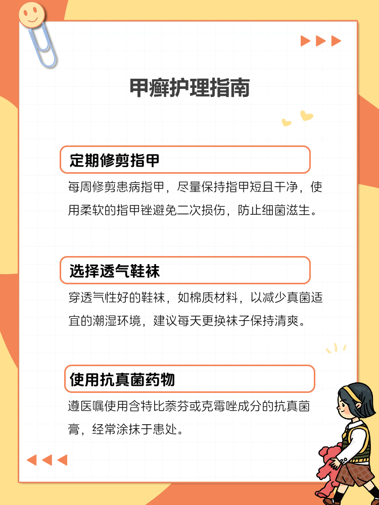 甲色王的功效与作用探索JiaSewang的魅力与价值-第3张图片