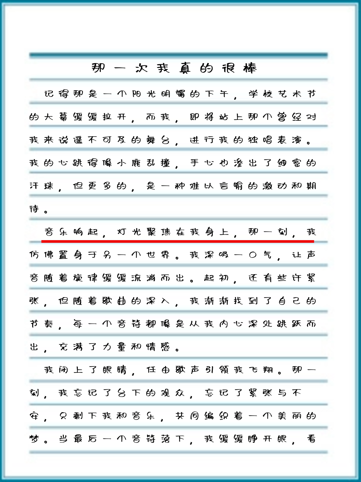 儿子好厉害妈妈要来了的说说心情短语儿子大显身手，妈妈即将到来——我的喜悦与期待