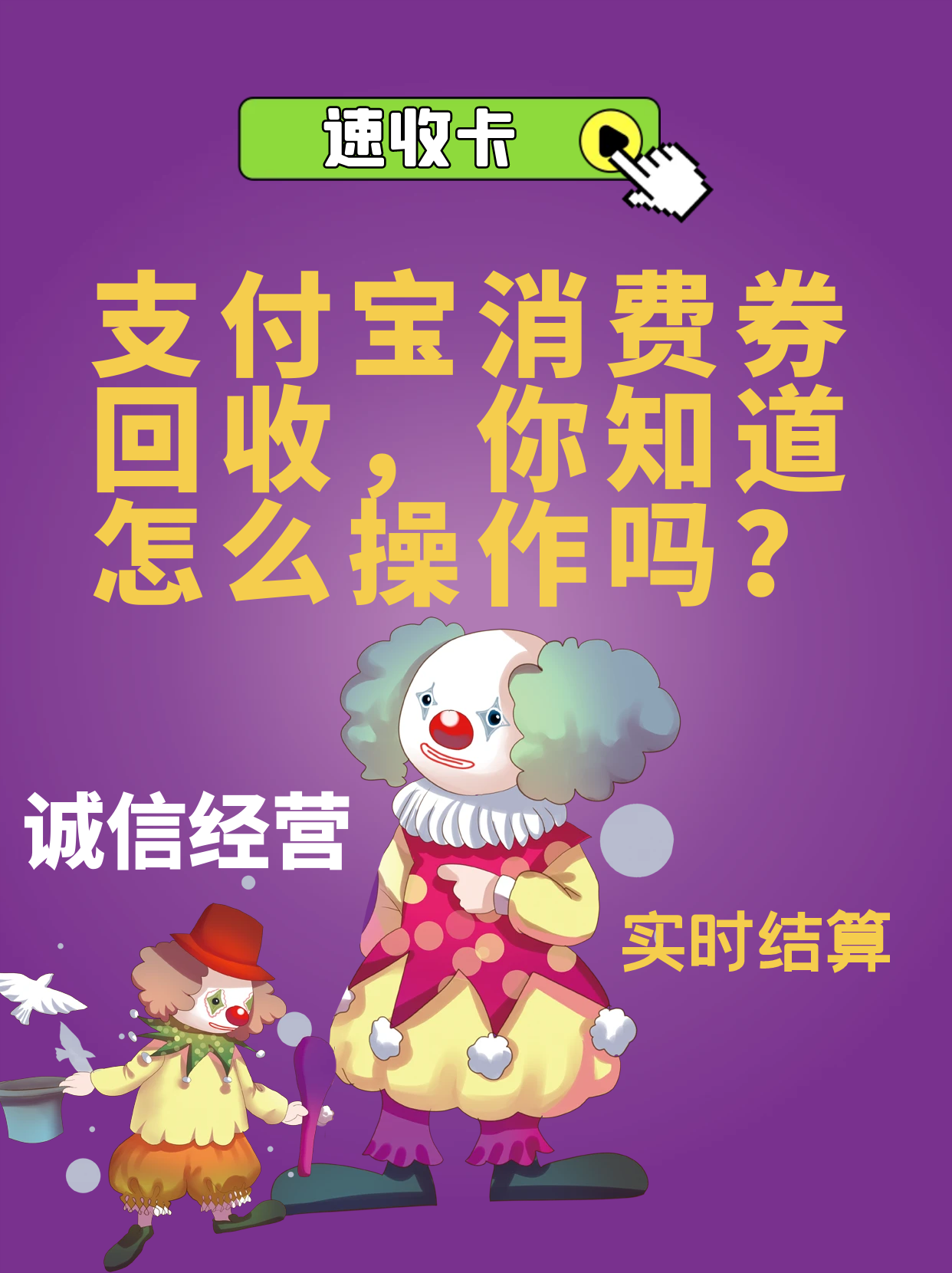 探索亚洲的多元支付方式，一卡二卡三卡四卡与无卡支付中的麻豆现象-第3张图片