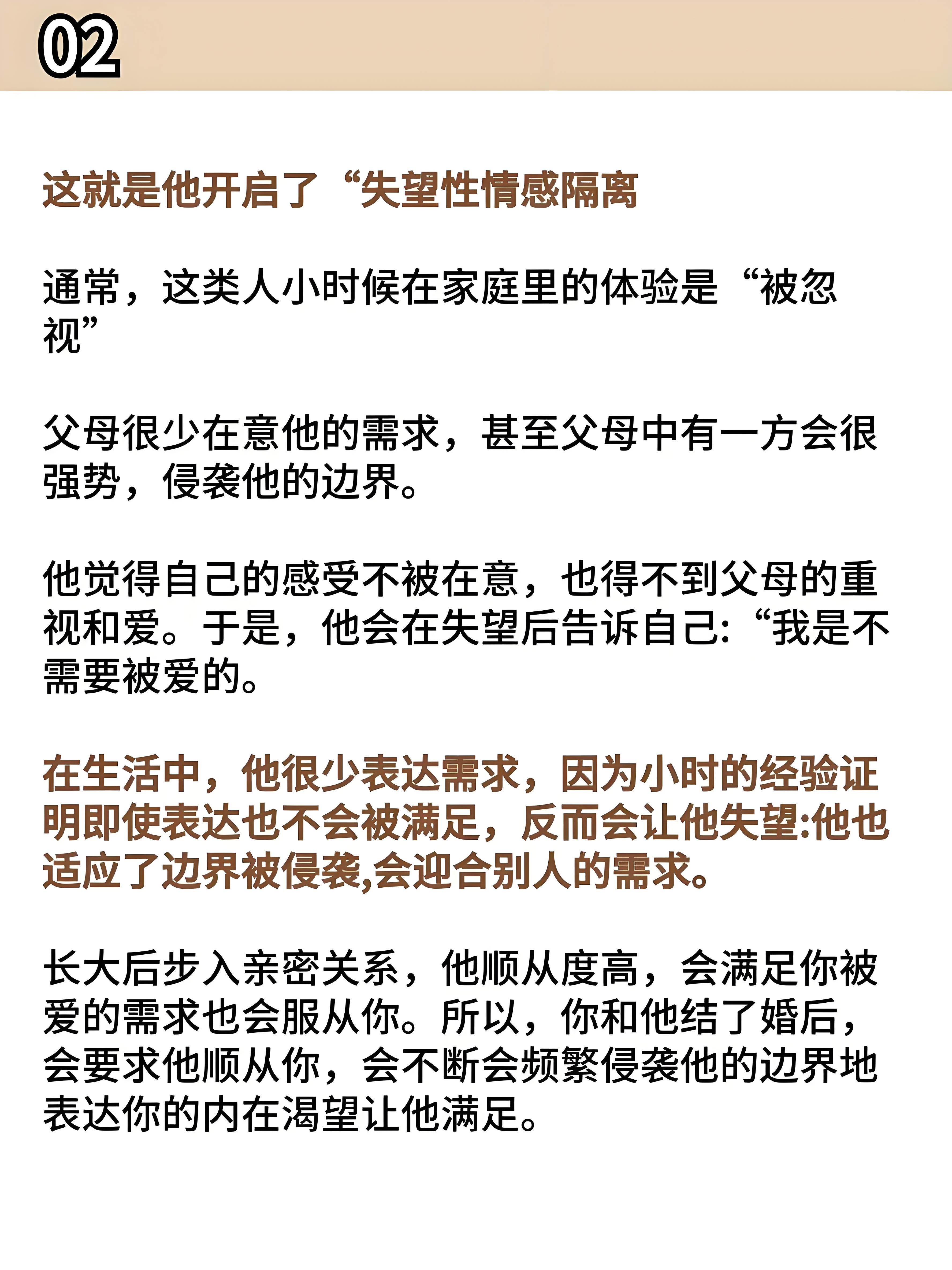情人的比老公大一倍的后感情人的年龄比老公大一倍的感悟