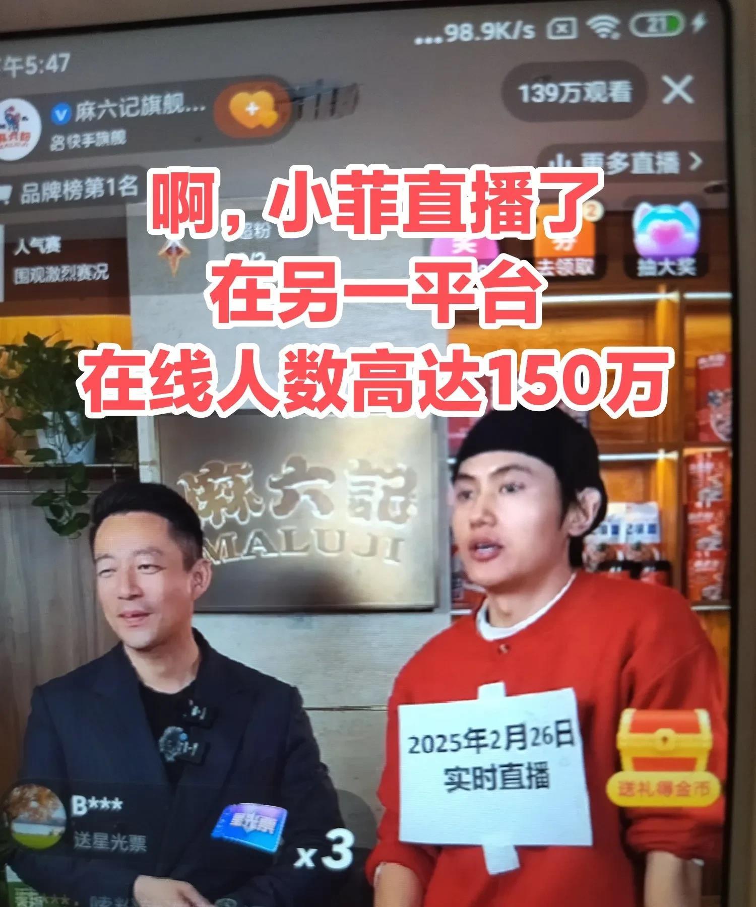 pdd直播间0168是谁PDD直播间，游戏与娱乐的交汇点