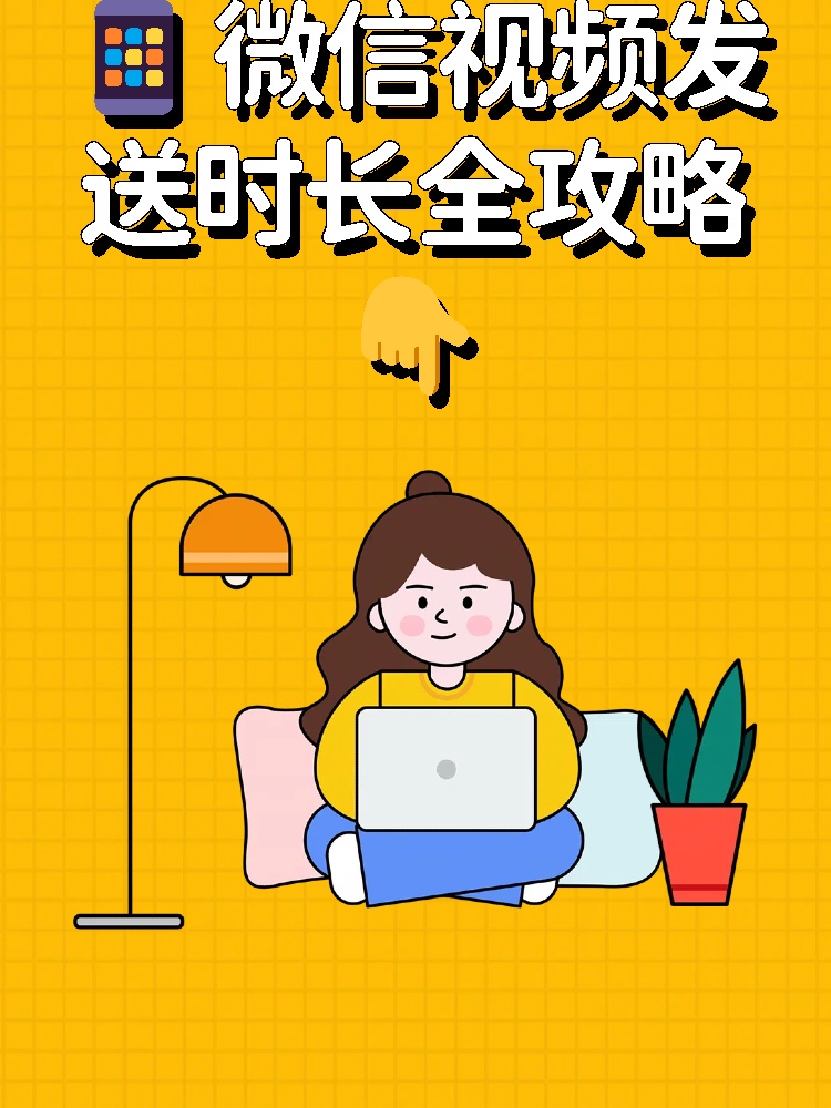 微博私信发送全攻略，轻松实现与好友的私密交流-第2张图片