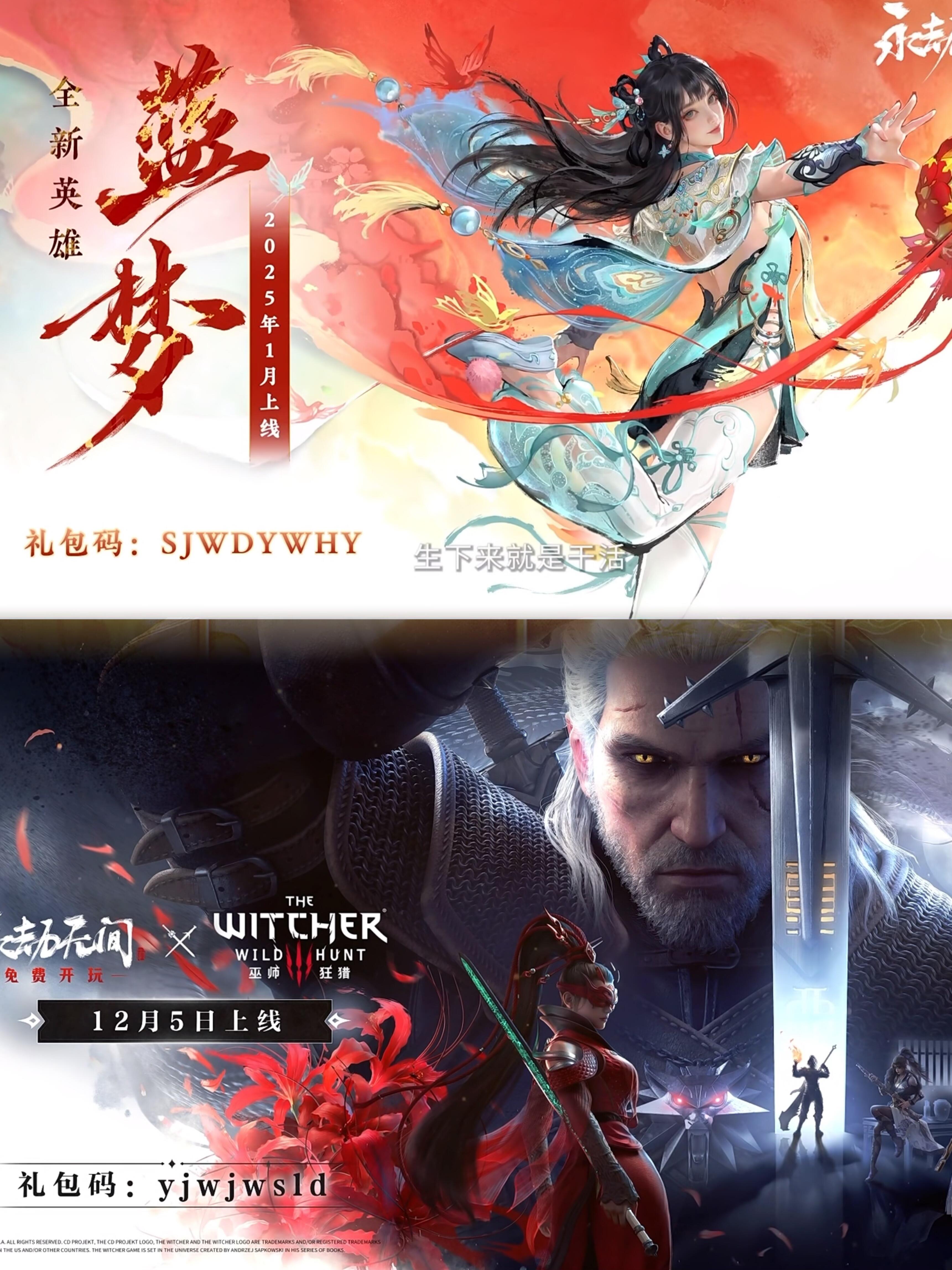 永劫无间免费吗现在永劫无间免费，探索无界限的快乐之旅-第3张图片