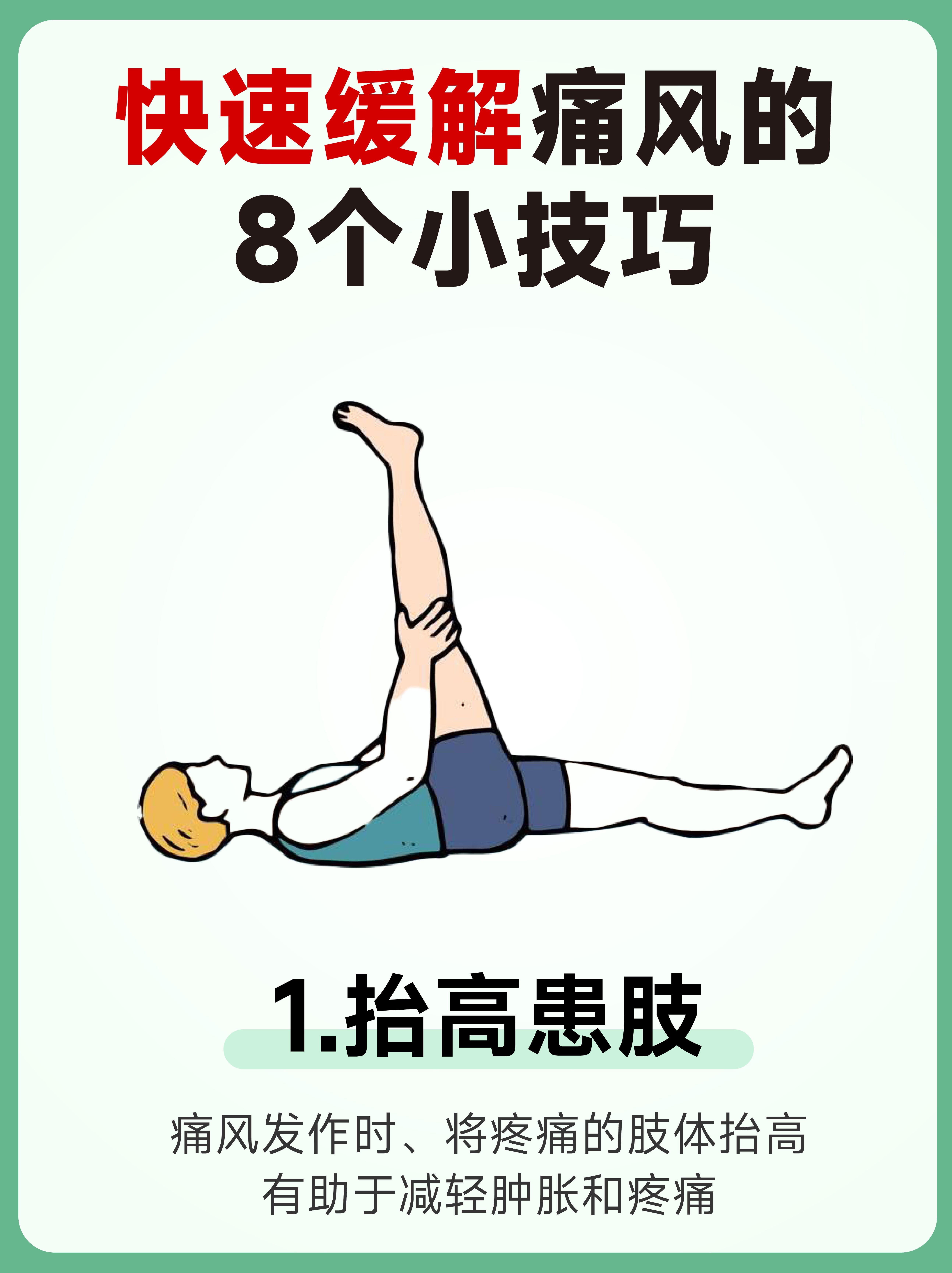 体验差差差，感受30分钟无掩盖的疼痛