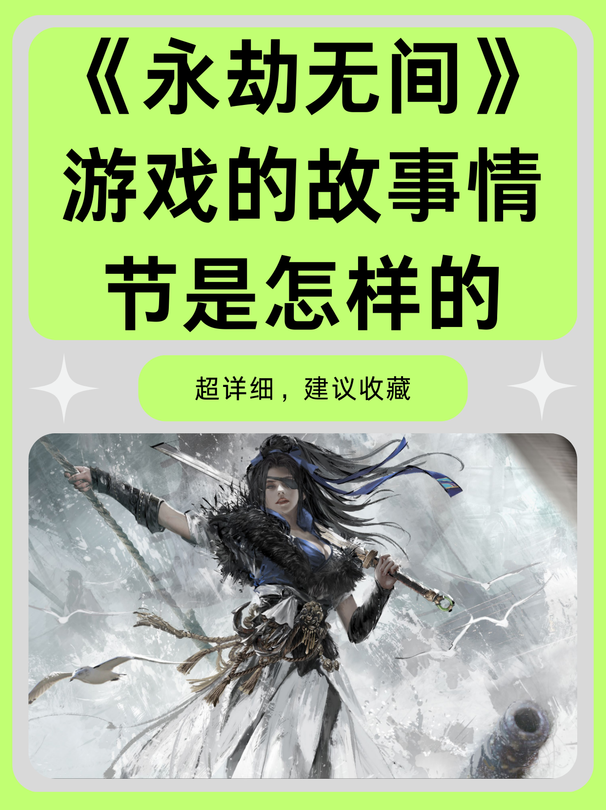 永劫无间官网手游下载永劫无间手游，探索奇幻世界，畅享战斗乐趣-第2张图片