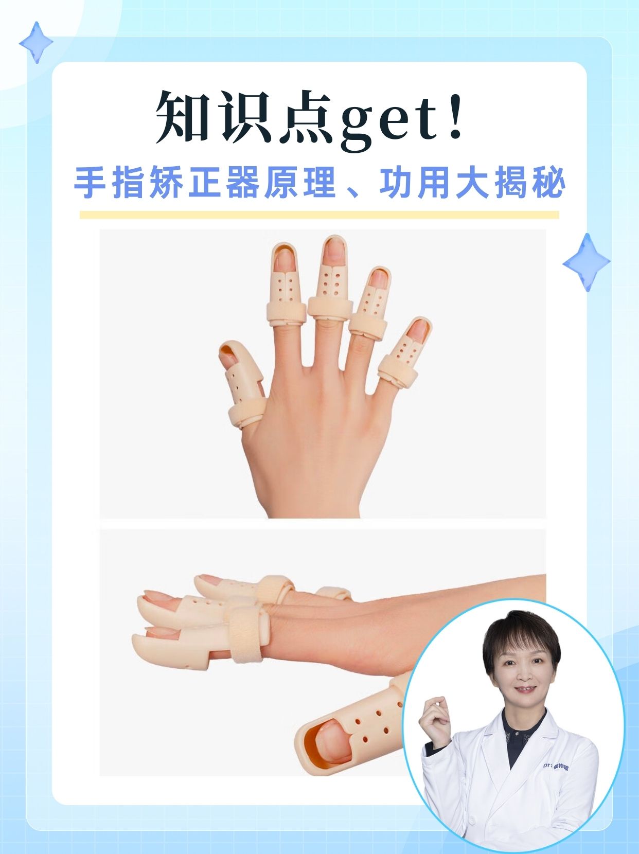 三根手指会疼吗面对三根手指就受不了了的困扰，我们该如何应对？-第2张图片