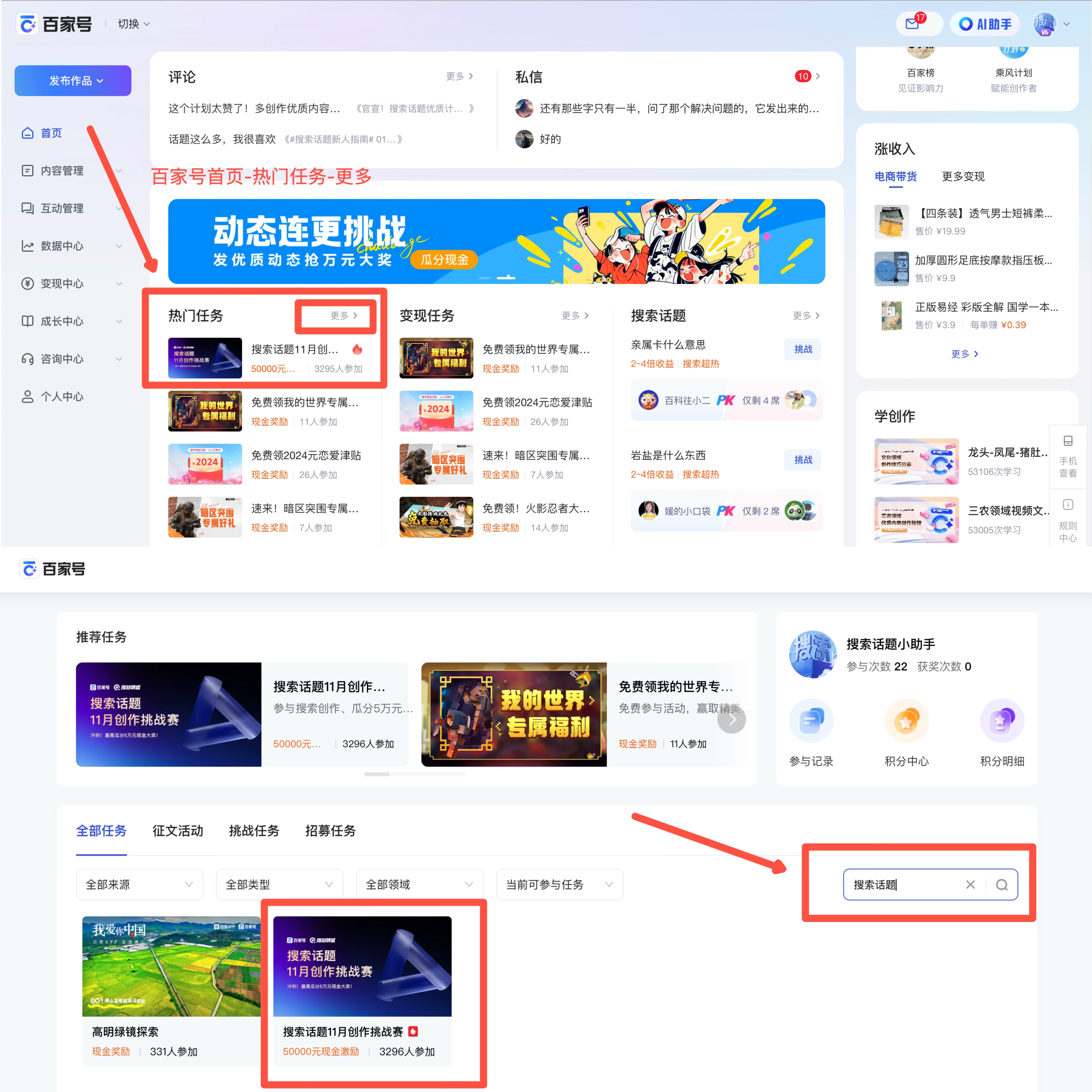 5g影讯5g探花印花5G时代下的影讯探索，探花多人运动最新网站-第2张图片