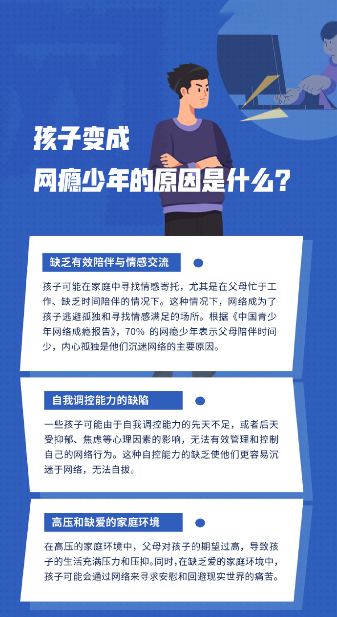警惕性一交一乱一欲A片对青少年心理健康的危害