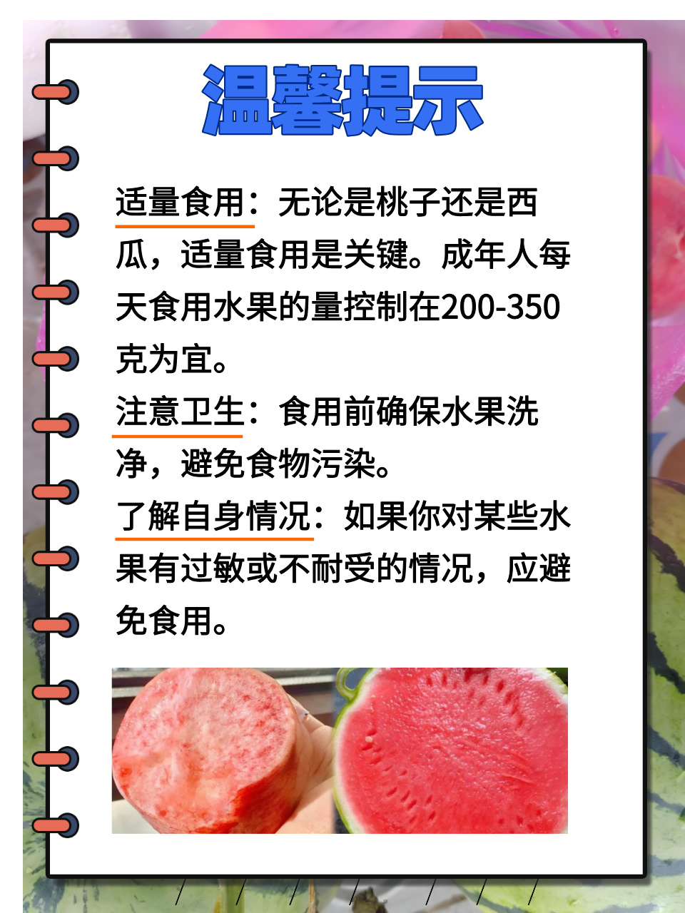 揭秘吃瓜官网背后的黑料