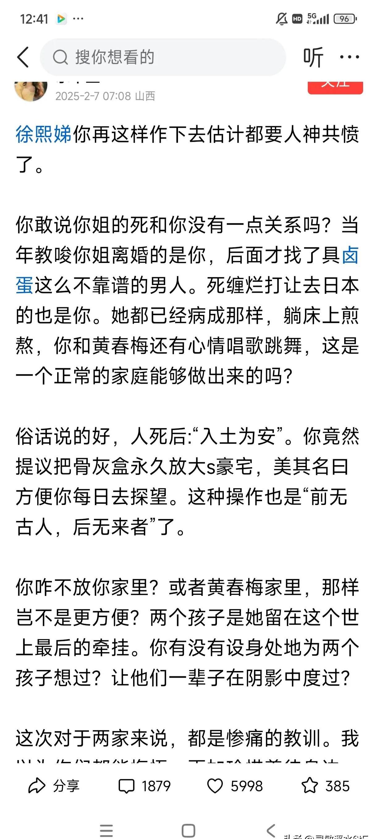 s把m骂湿的句子有哪些提到父母S的言辞之力，M被骂湿的瞬间