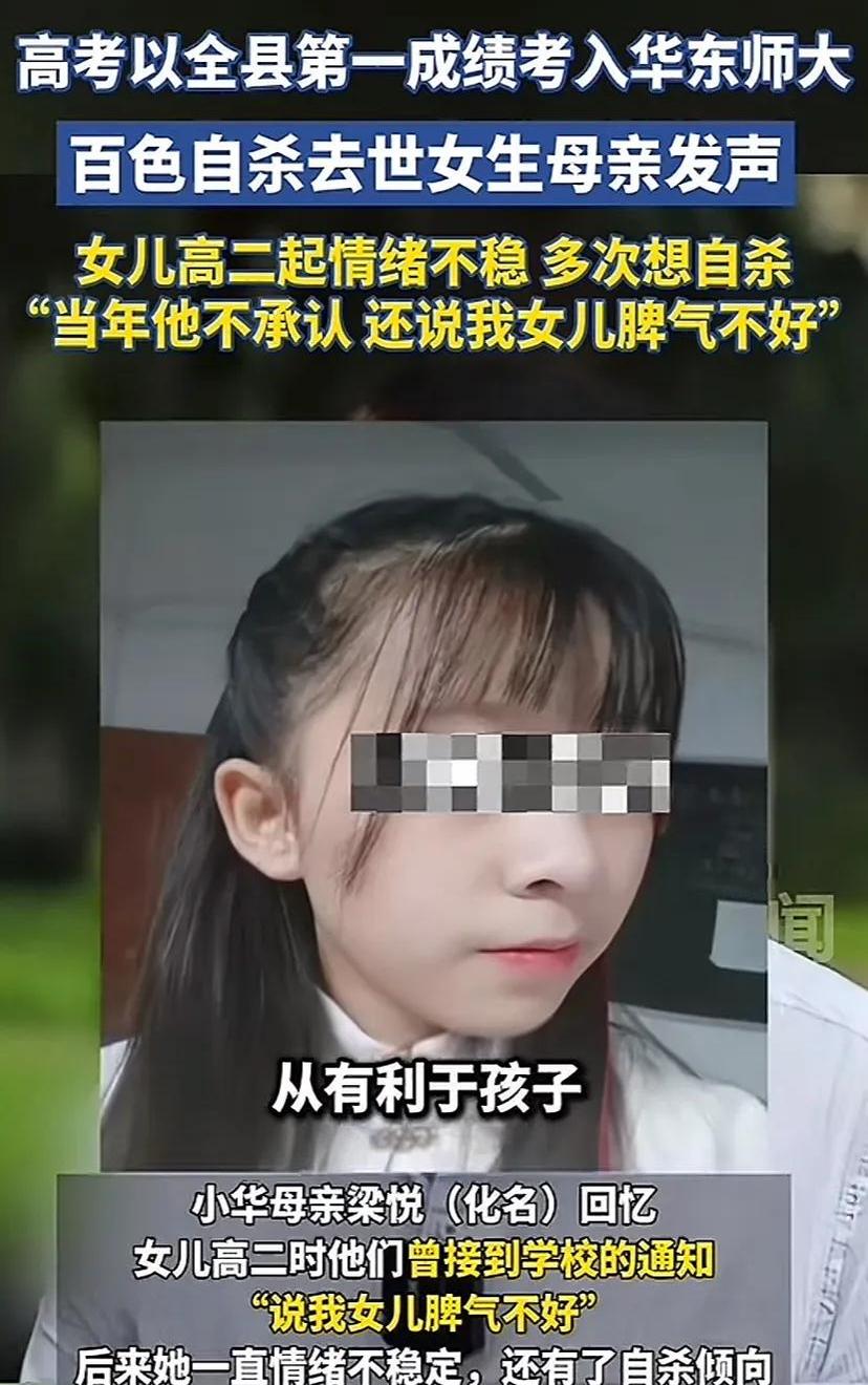 9877美女被虐吸奶网络谣言的危害，以9877美女被虐吸奶事件为例-第2张图片