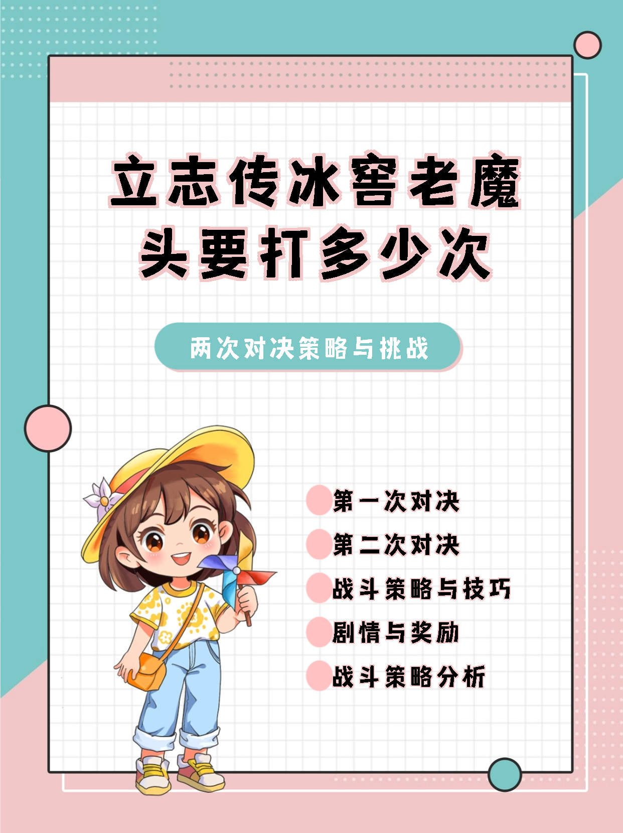 穿越历史风云，体验太阁立志传