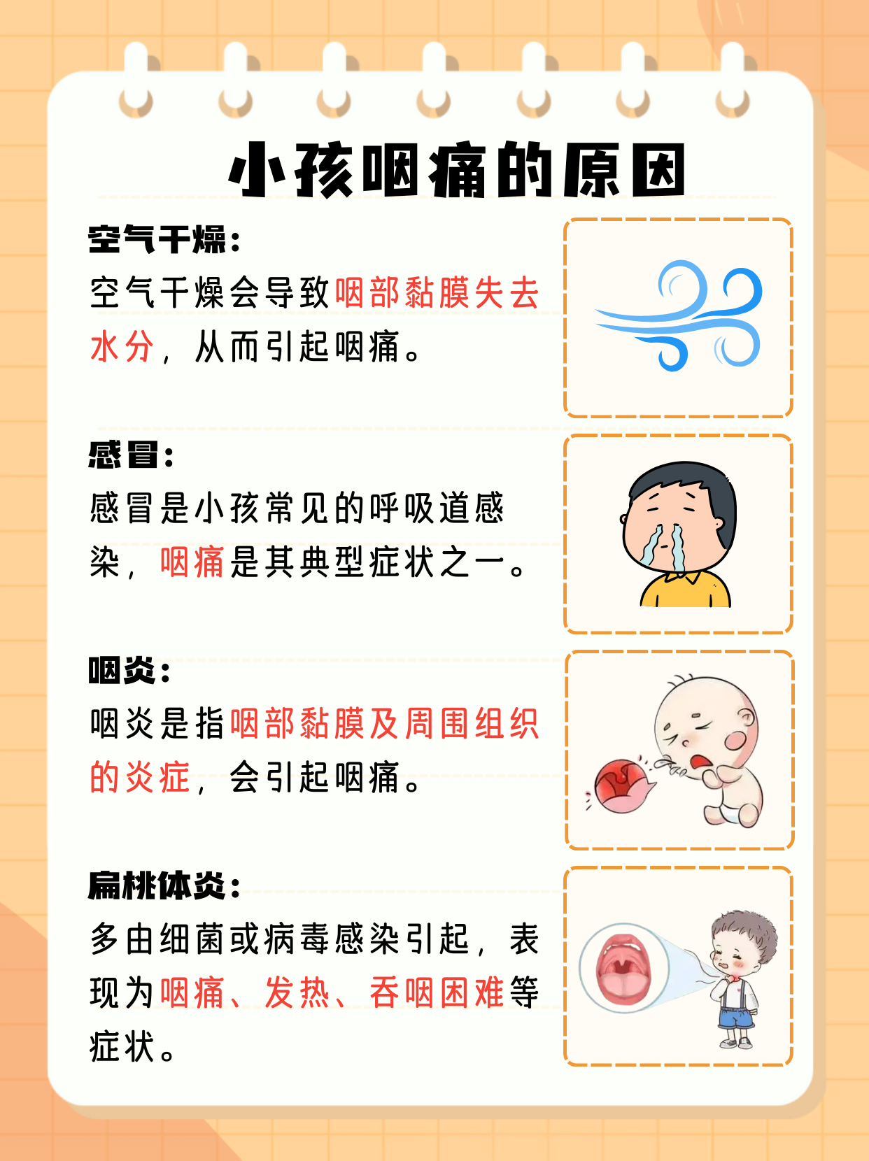 在床上拔萝卜又疼又叫什么病关于在床上拔萝卜疼痛的疾病解析-第1张图片