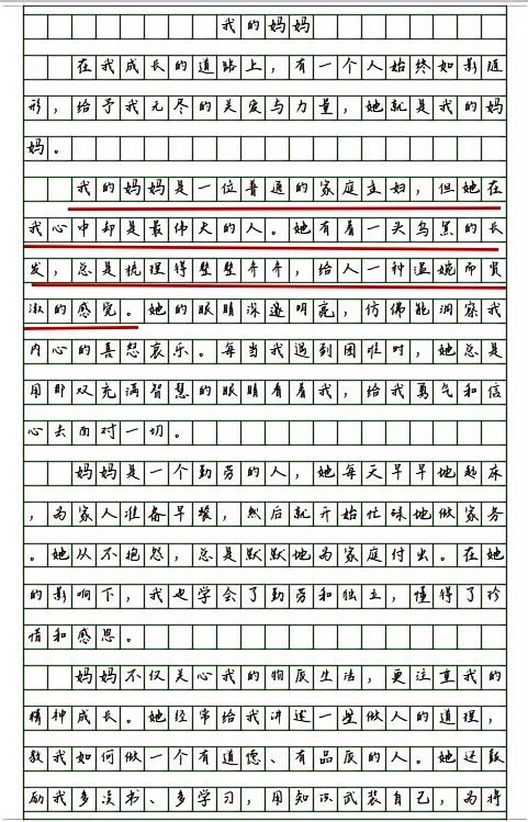 又大又软的同学妈妈小兔子作文300字同学妈妈家的小兔子——又大又软的世界里的一抹温馨