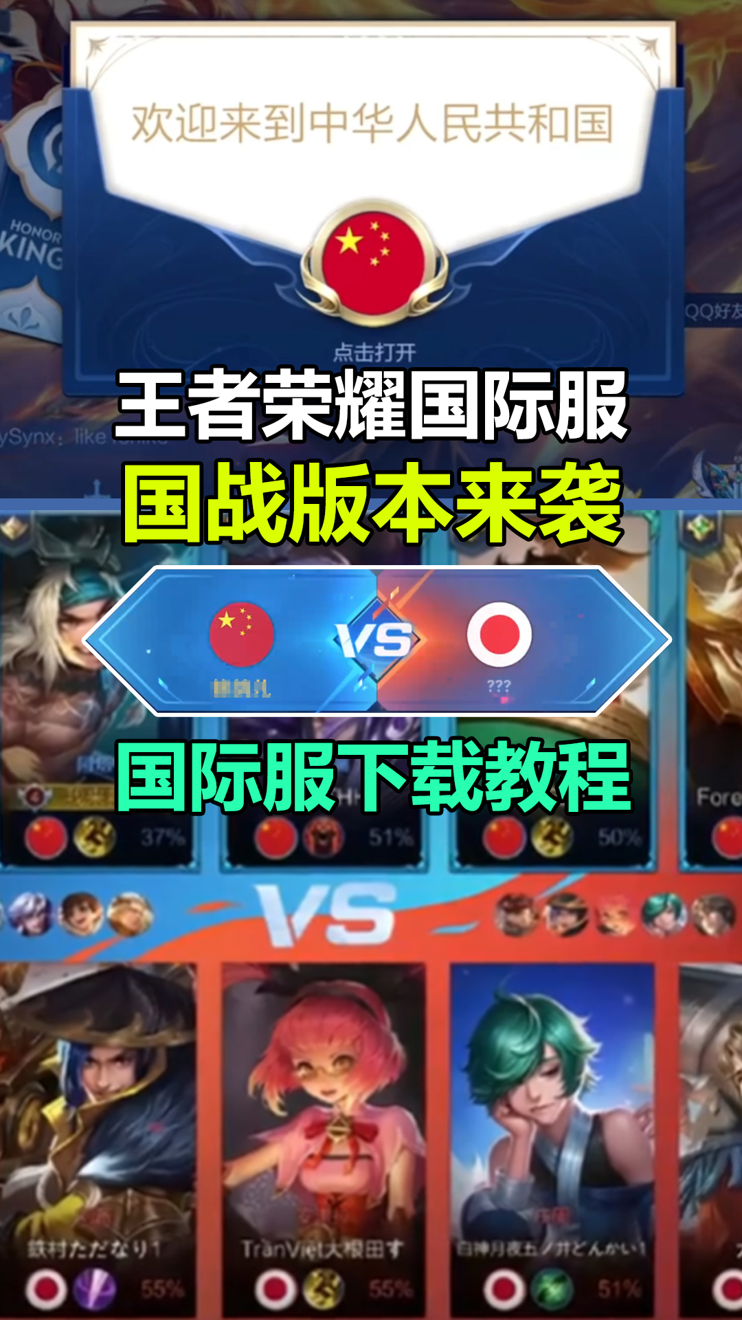 北北北砂王者荣耀禁满天堂北北北砂王者荣耀，禁满天堂的探索与体验-第3张图片