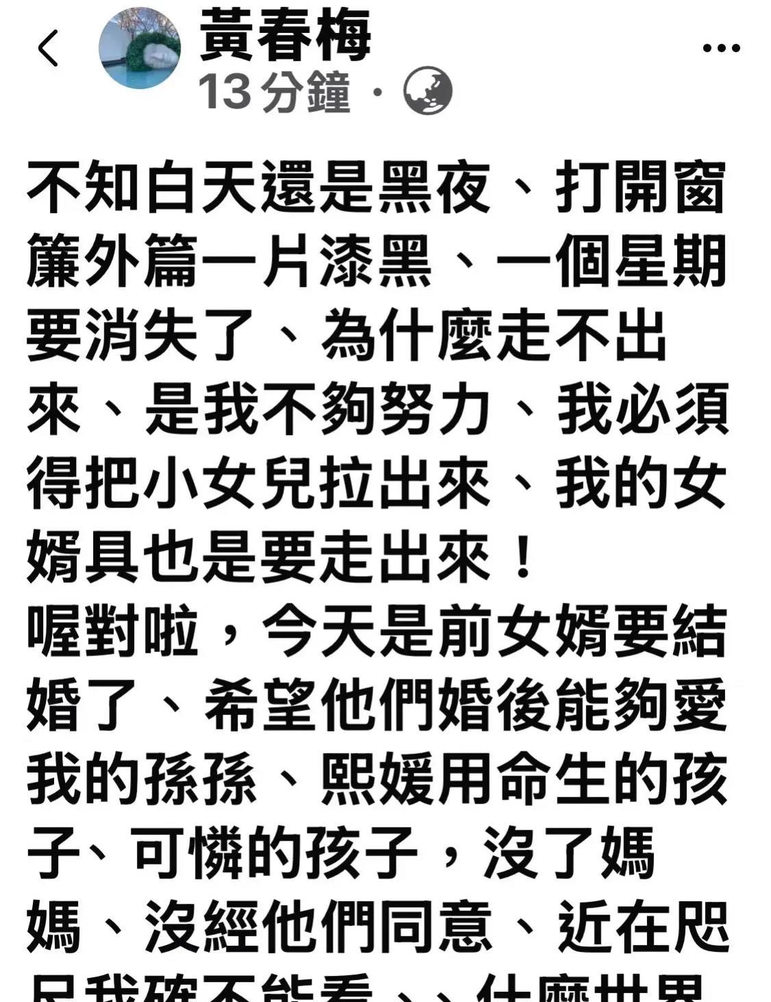 父之过子不教家已乱 小说父之过与家庭大杂乱，经典说说大全