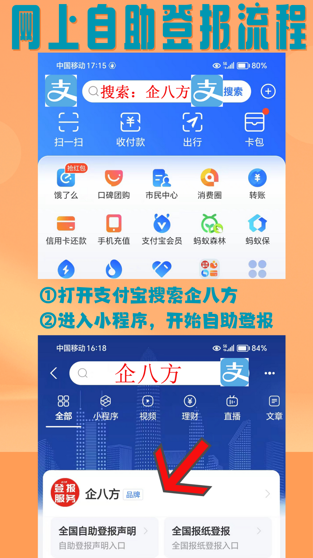 探索9420高清视频免费在线观看与播放的便捷途径-第2张图片