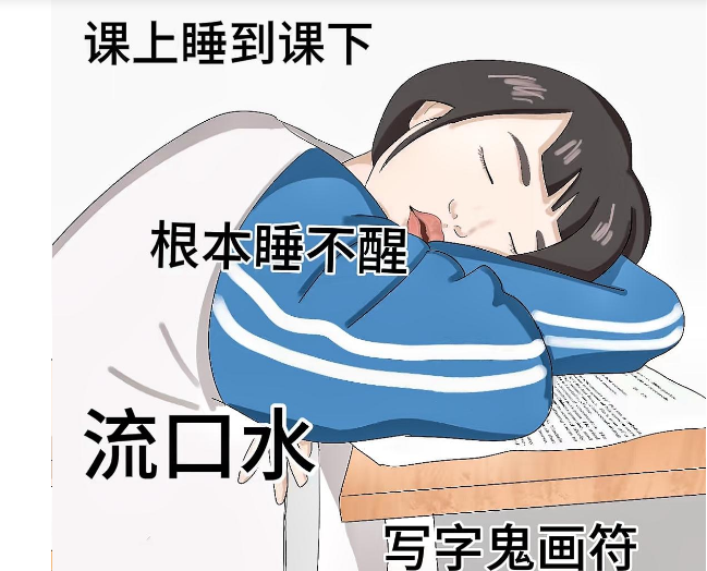 教室中的专注与节奏——H教室的同学们边做题边啪H-第2张图片