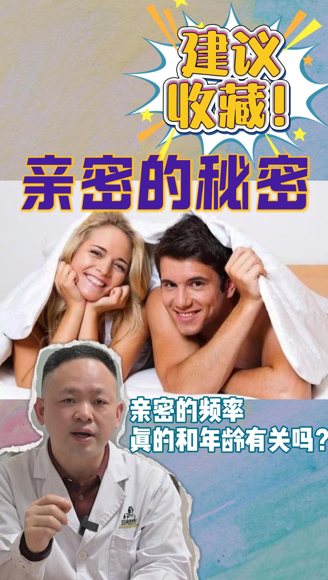 真人作爱试看120分钟3分钟真人作爱试看，深度探索120分钟与3分钟之内的奥秘-第2张图片