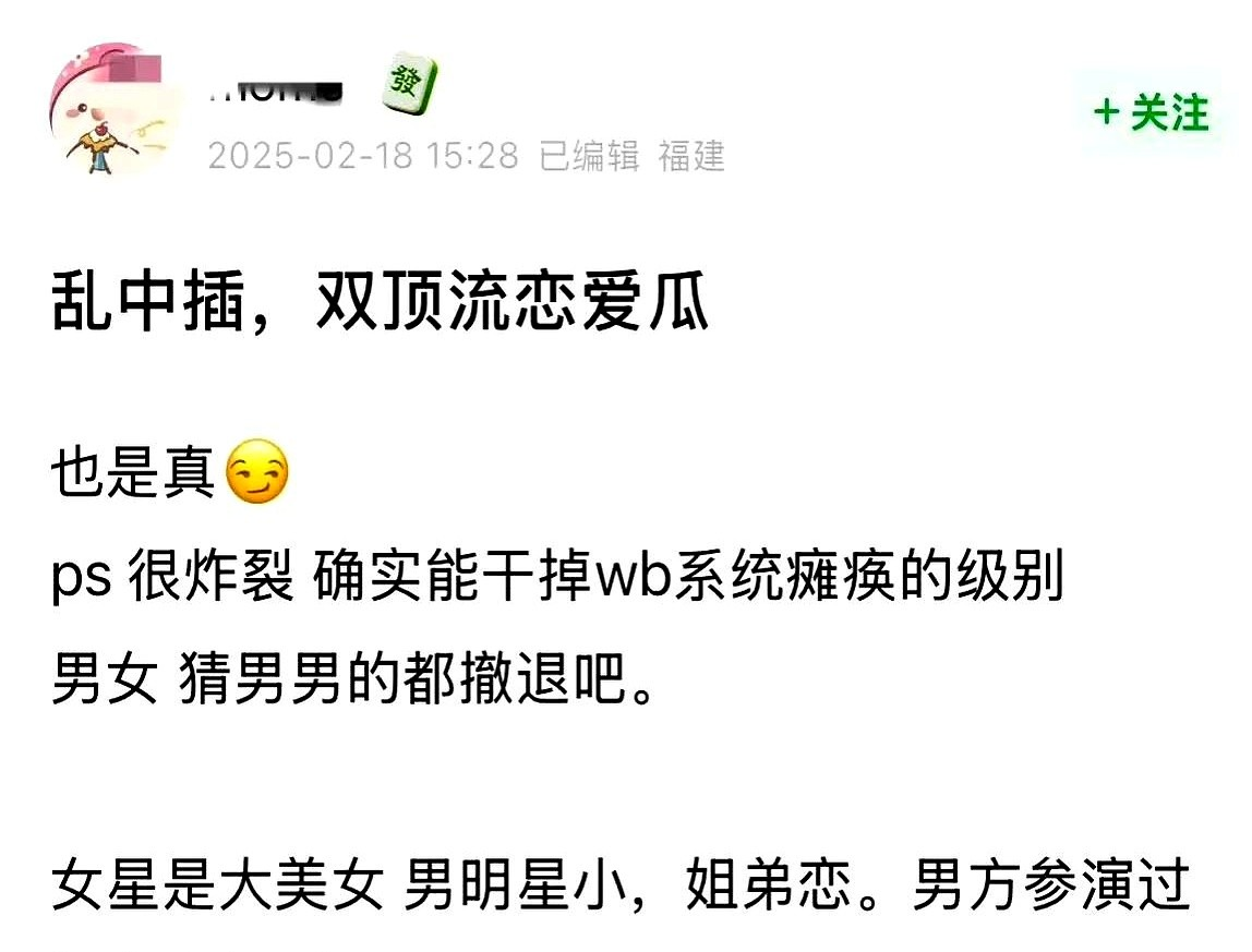 51吃瓜网，网络新潮流的瓜分与分享-第3张图片