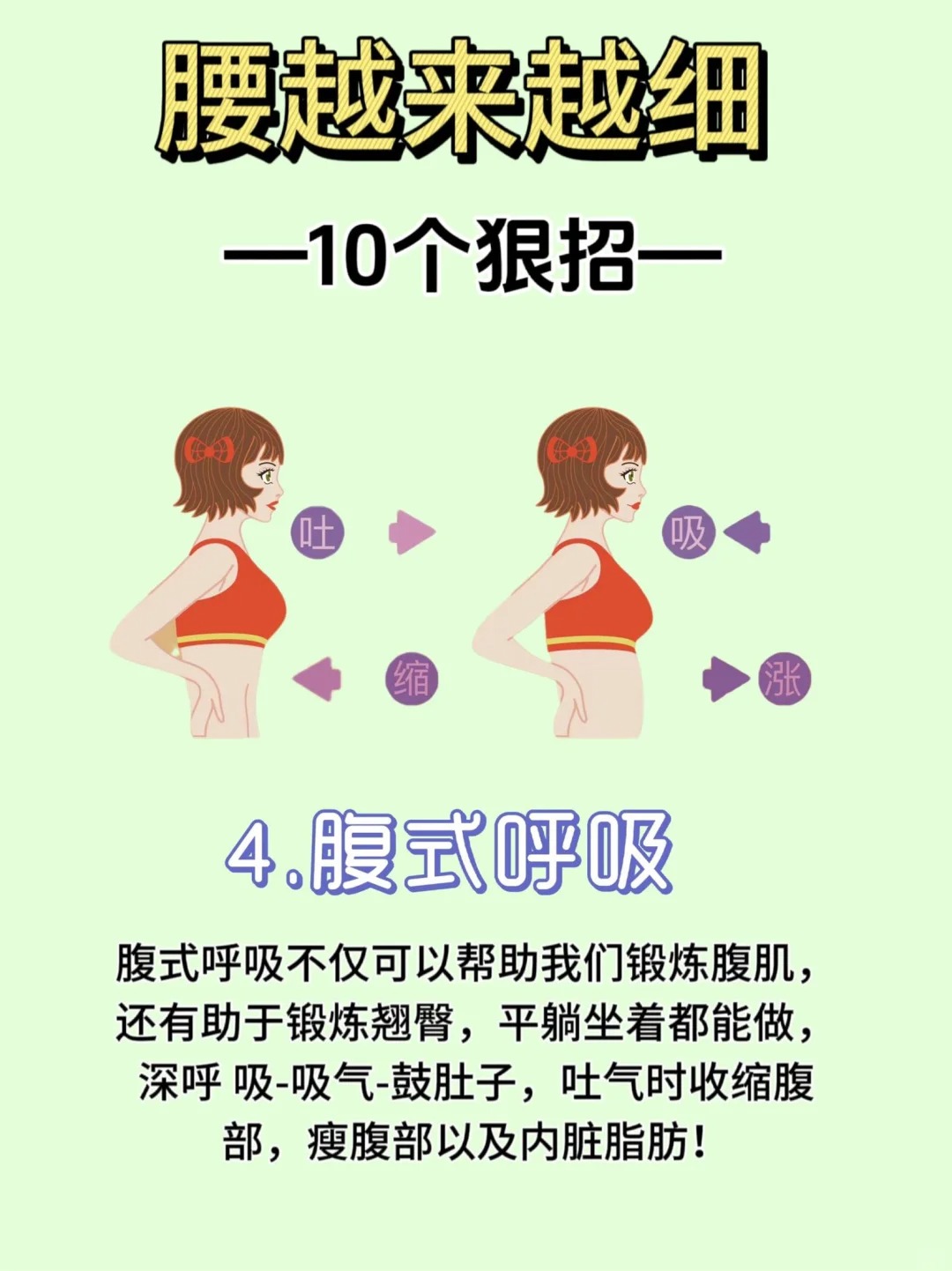 腰细是不是做起来舒服腰细与性爱体验的舒适度-第3张图片