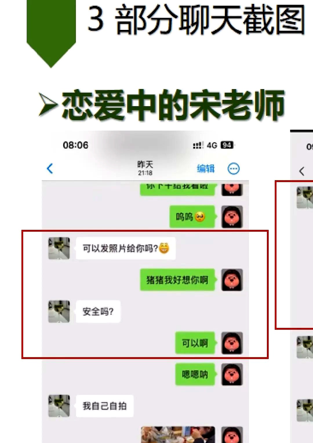 998.SU黑料吃瓜网最新地址998.SU黑料吃瓜网，网络热议背后的真相探索-第2张图片