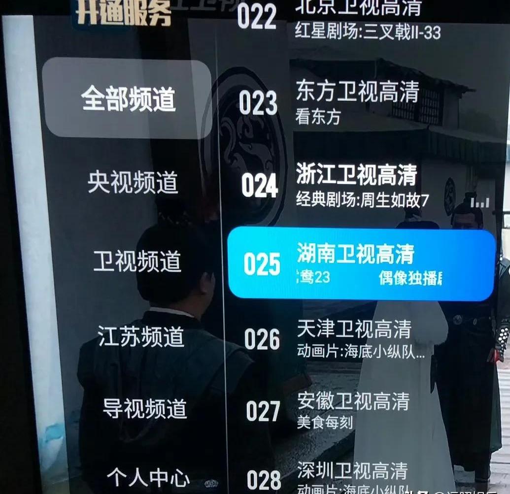 一二三四在线播放免费观看中国_第1集一二三四在线播放免费观看，畅享影视新体验