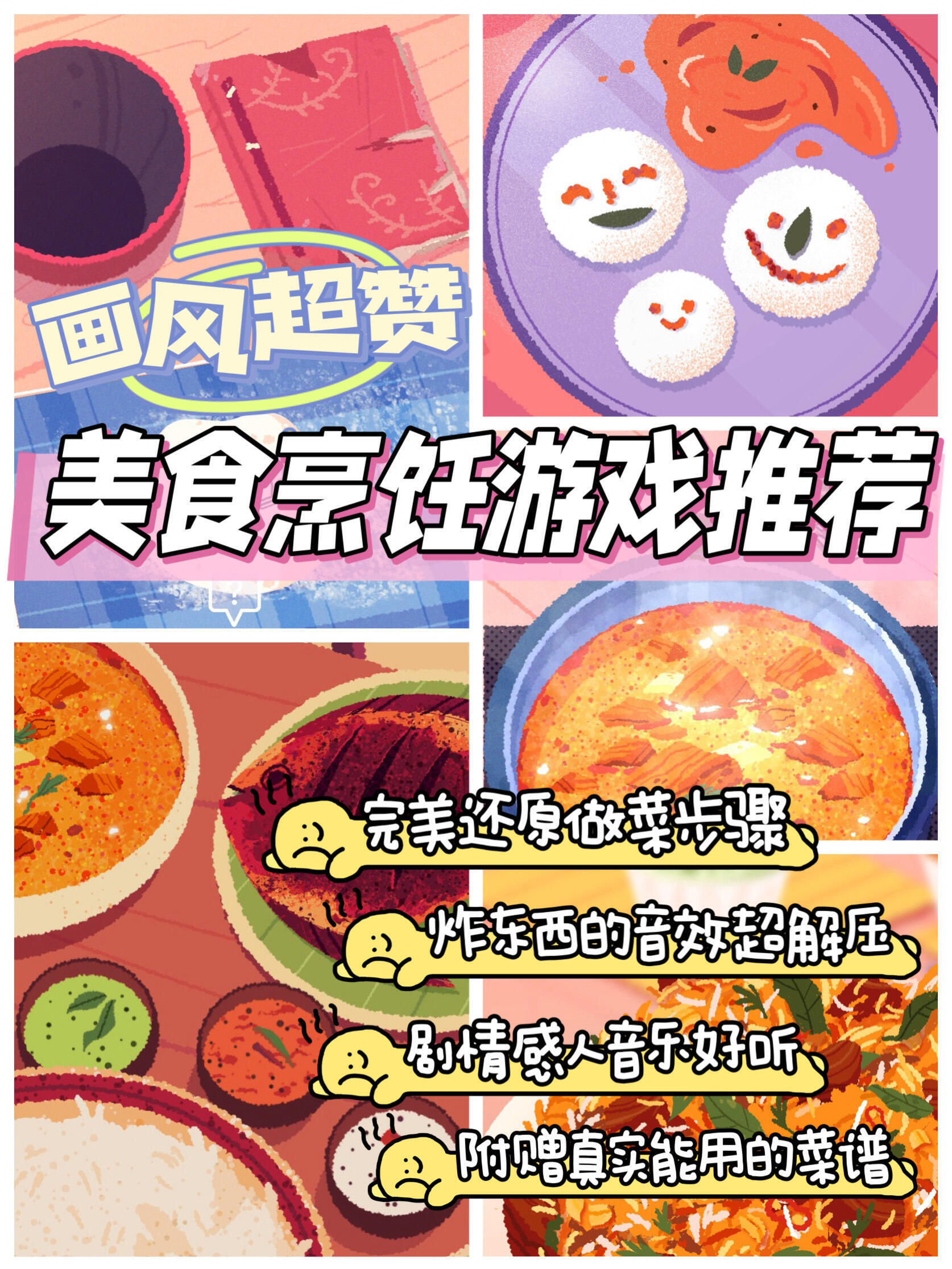 wow烹饪1-300升级攻略探索魔兽世界中的烹饪艺术，Wow烹饪的魅力与精髓