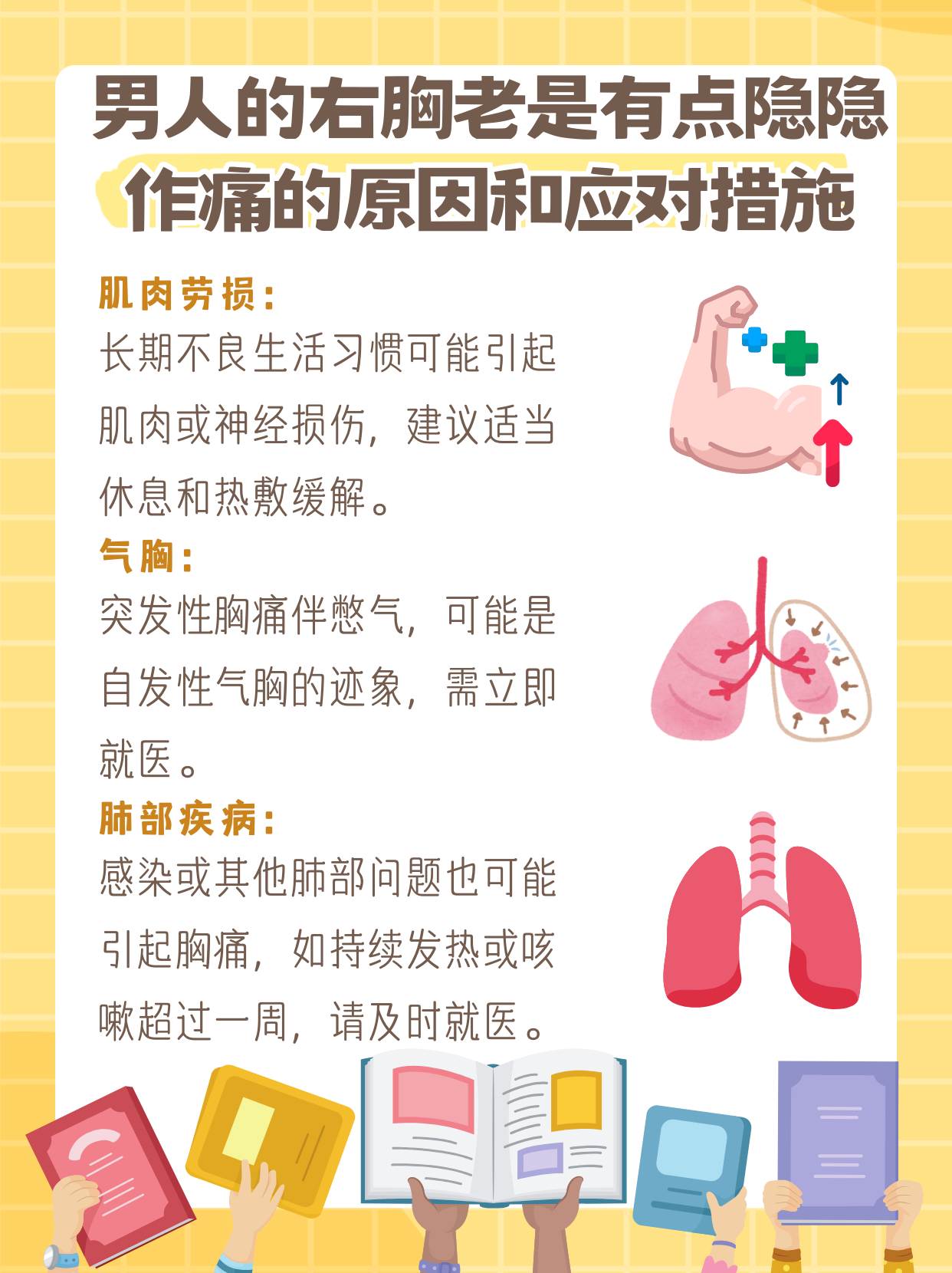 草逼软件，理解其危害与应对策略-第3张图片