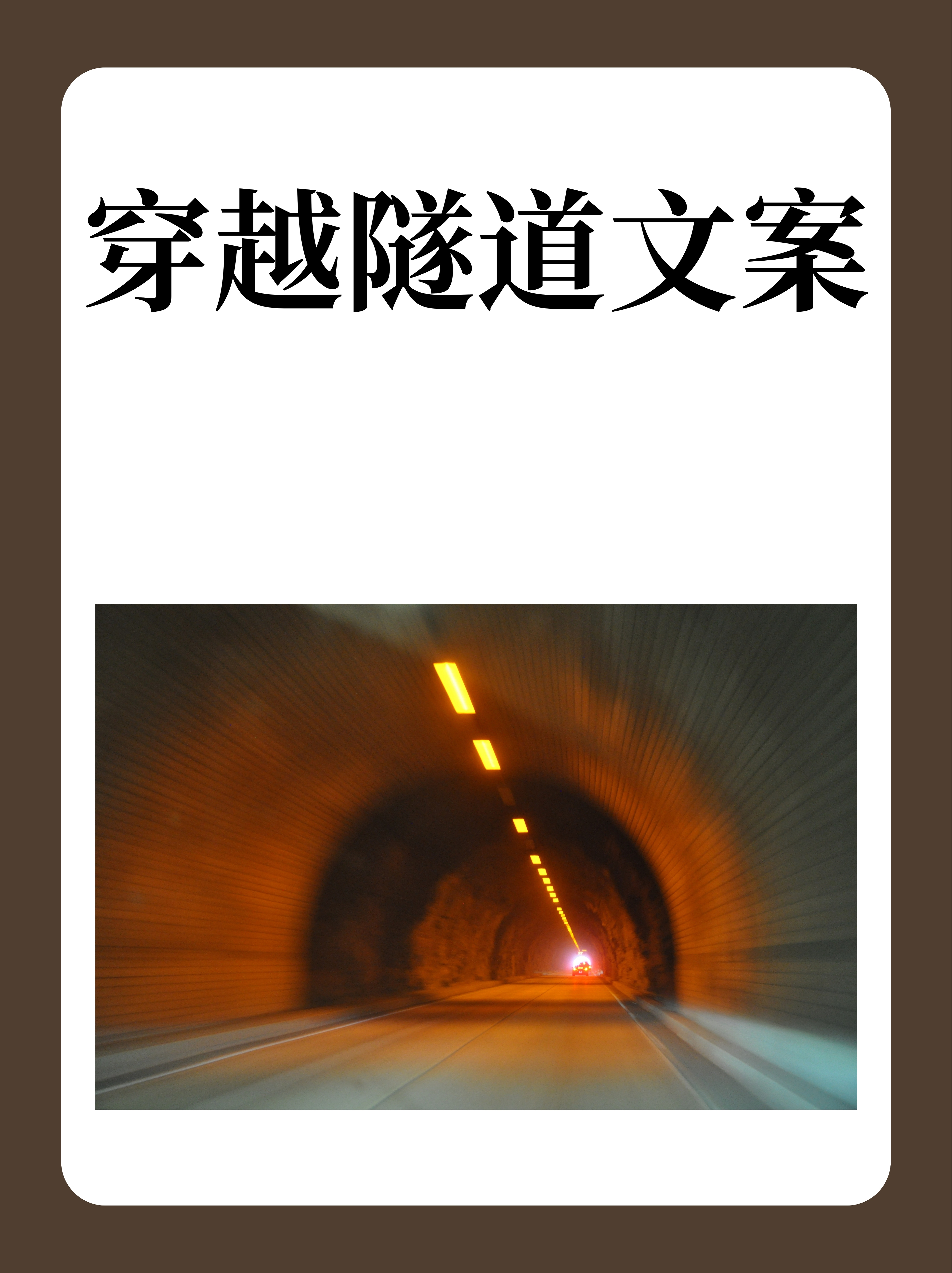 描写进入的那一刻进入的那一刻——探索未知的奇妙之旅