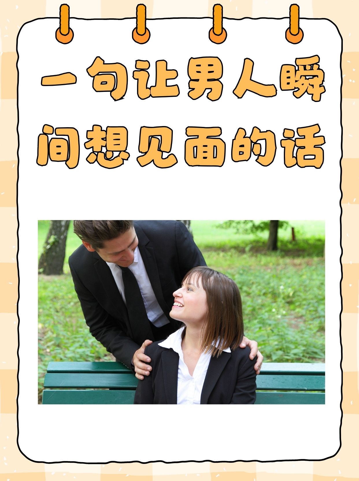 独自探索的秘密之旅，一个人偷偷下载APP的背后故事-第2张图片