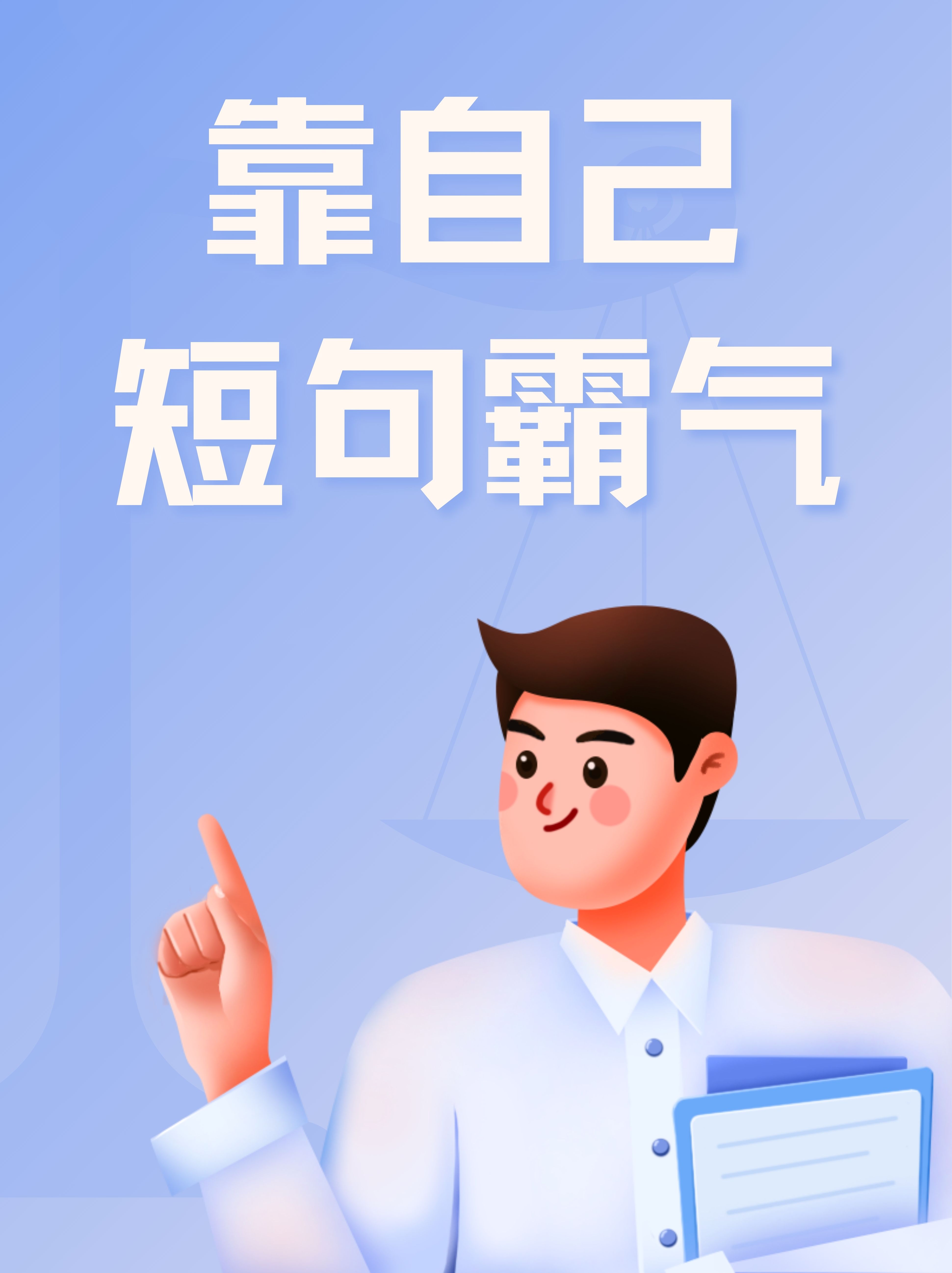 生物老师拿自己做学生的奖励生物老师以自我为奖，激励学生前行