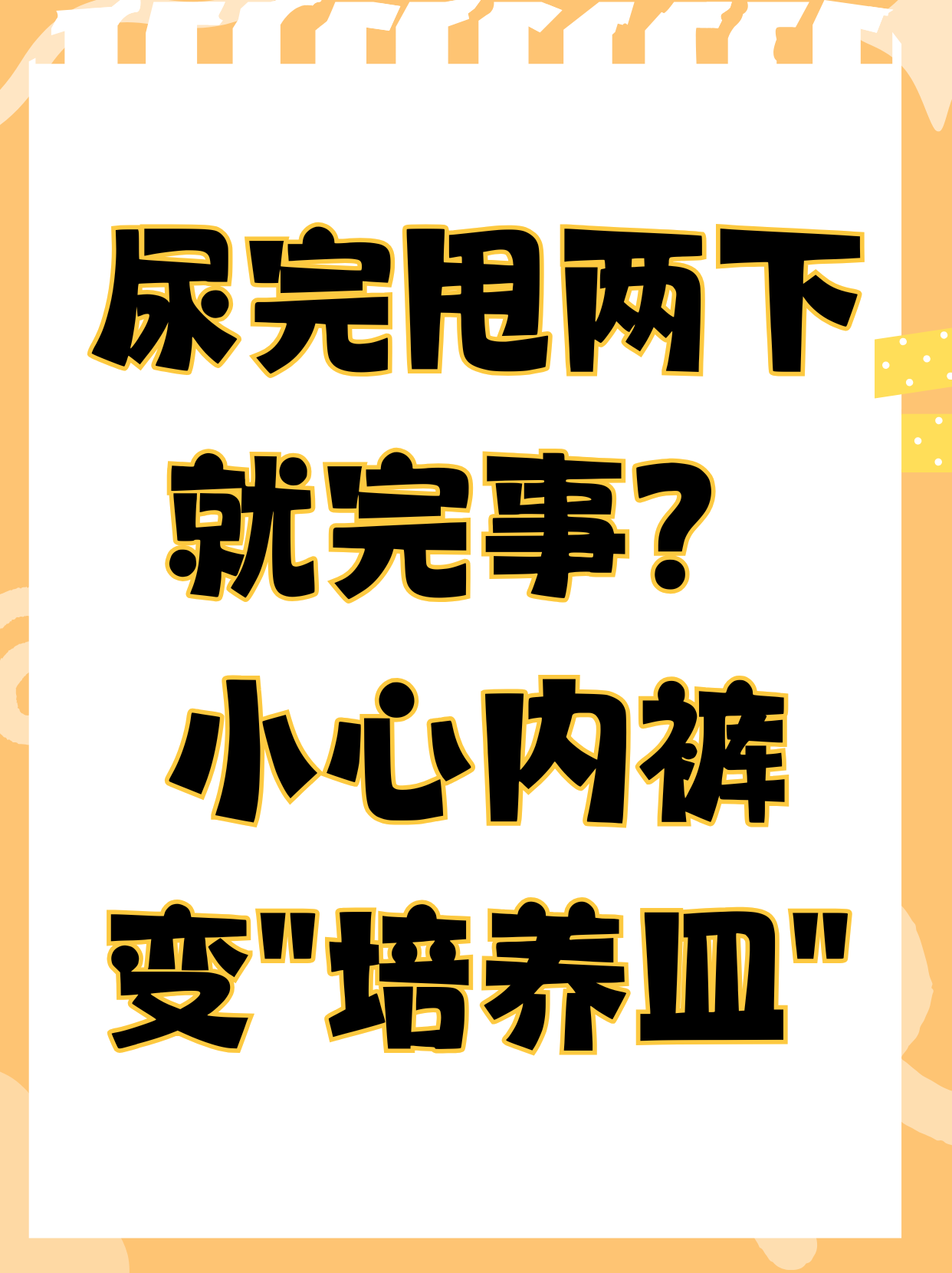 公共小便got2pee公共小便，探索got2pee现象的背后