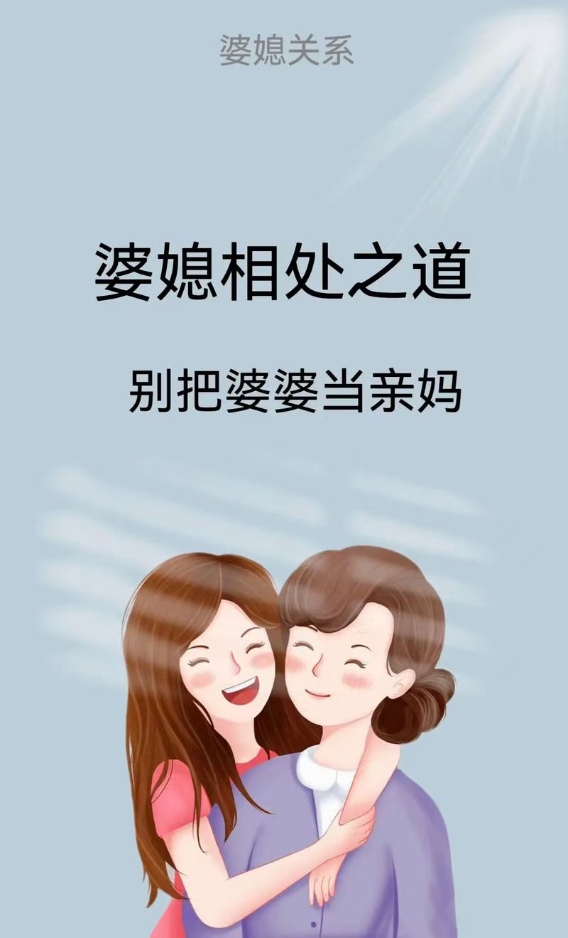 妈妈跟外公在做什么母爱与亲情的交织——妈妈跟外公在做什么-第2张图片