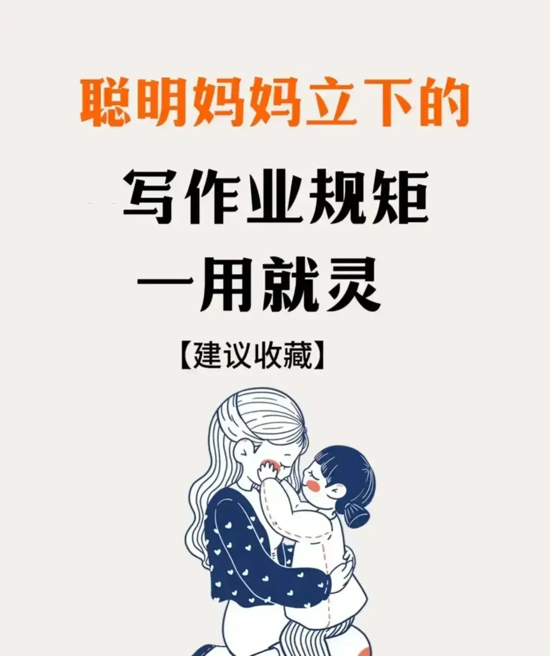写作业写着写着就插起来了写作业的奇妙转变，从专注到插起来
