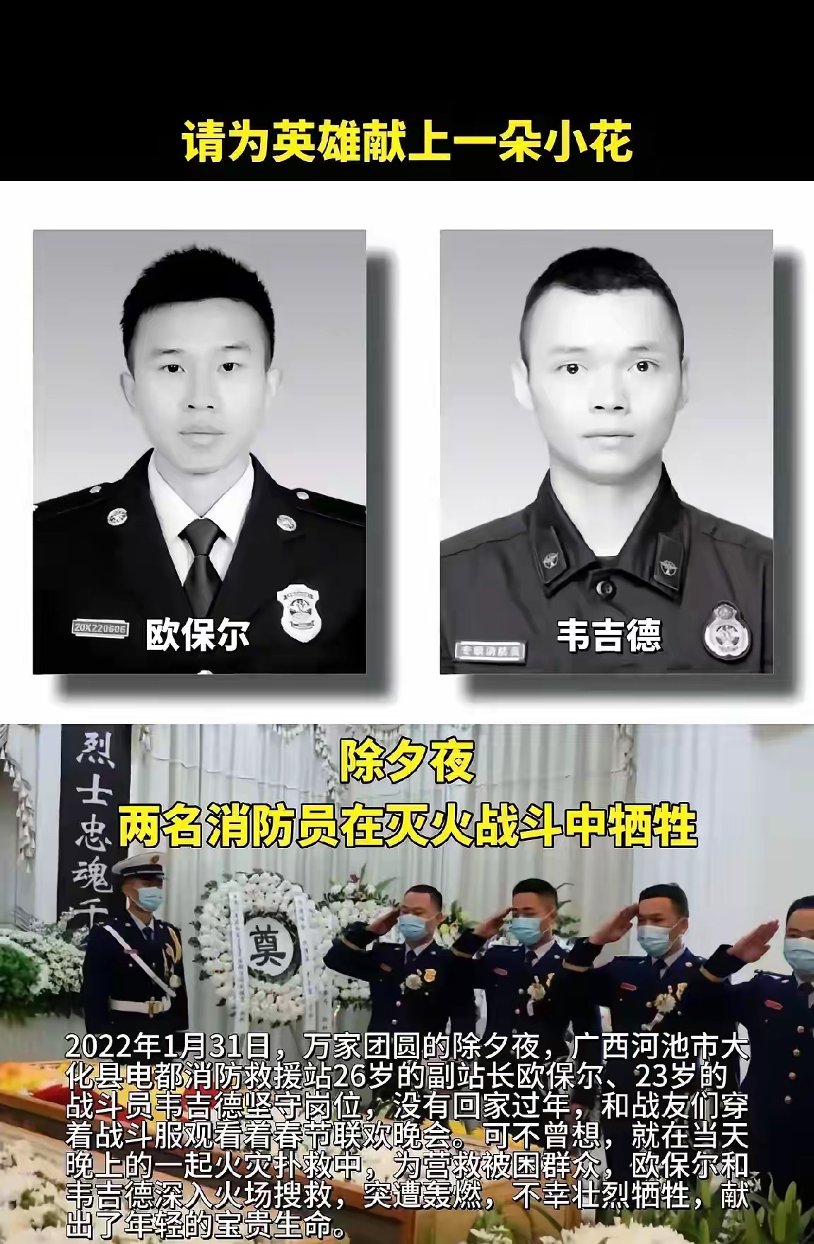 青梅竹马与烈火英雄——记消防员未增删第一部