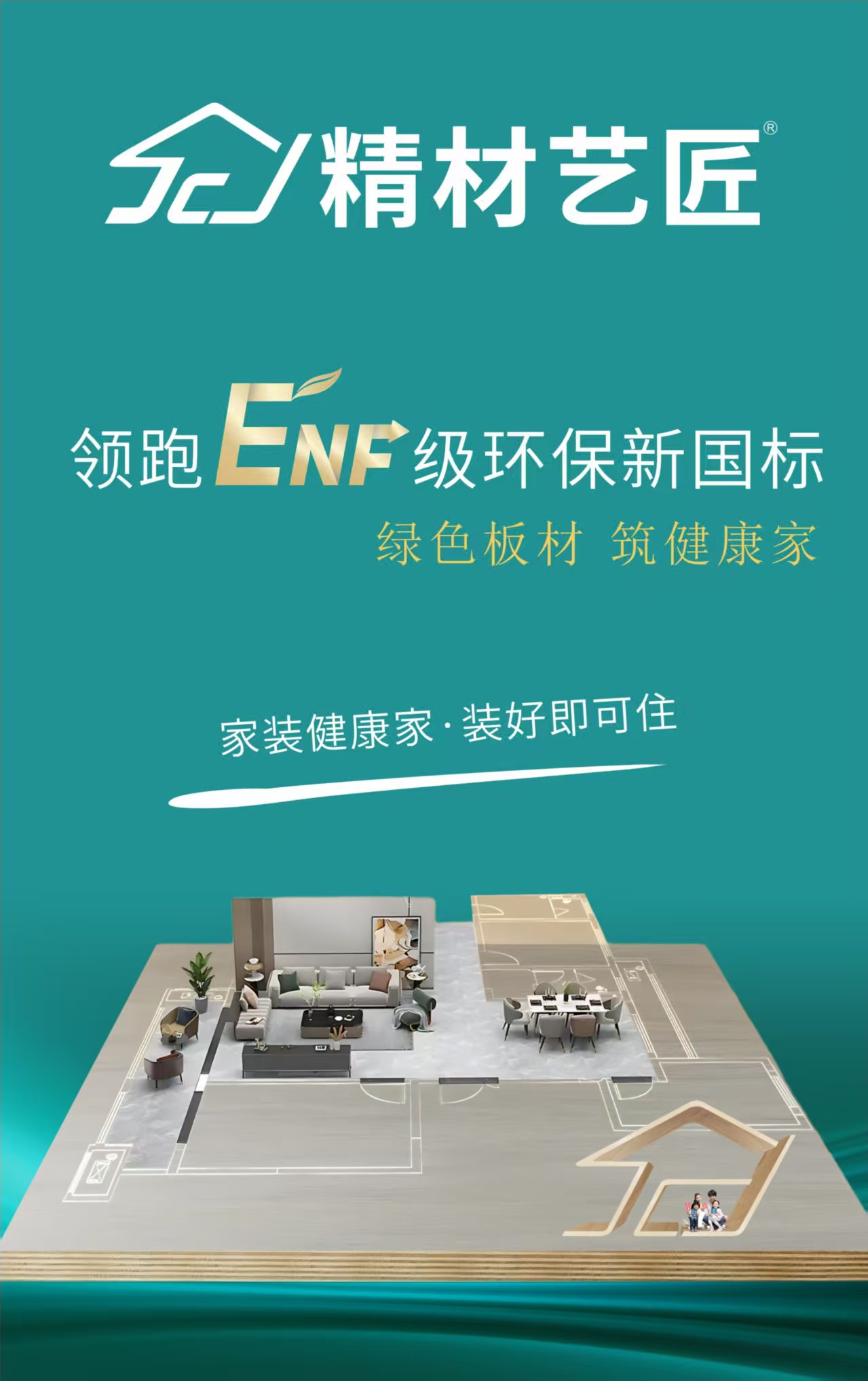 精品国货都有哪些国精产品源码在1688在线平台的应用与探索