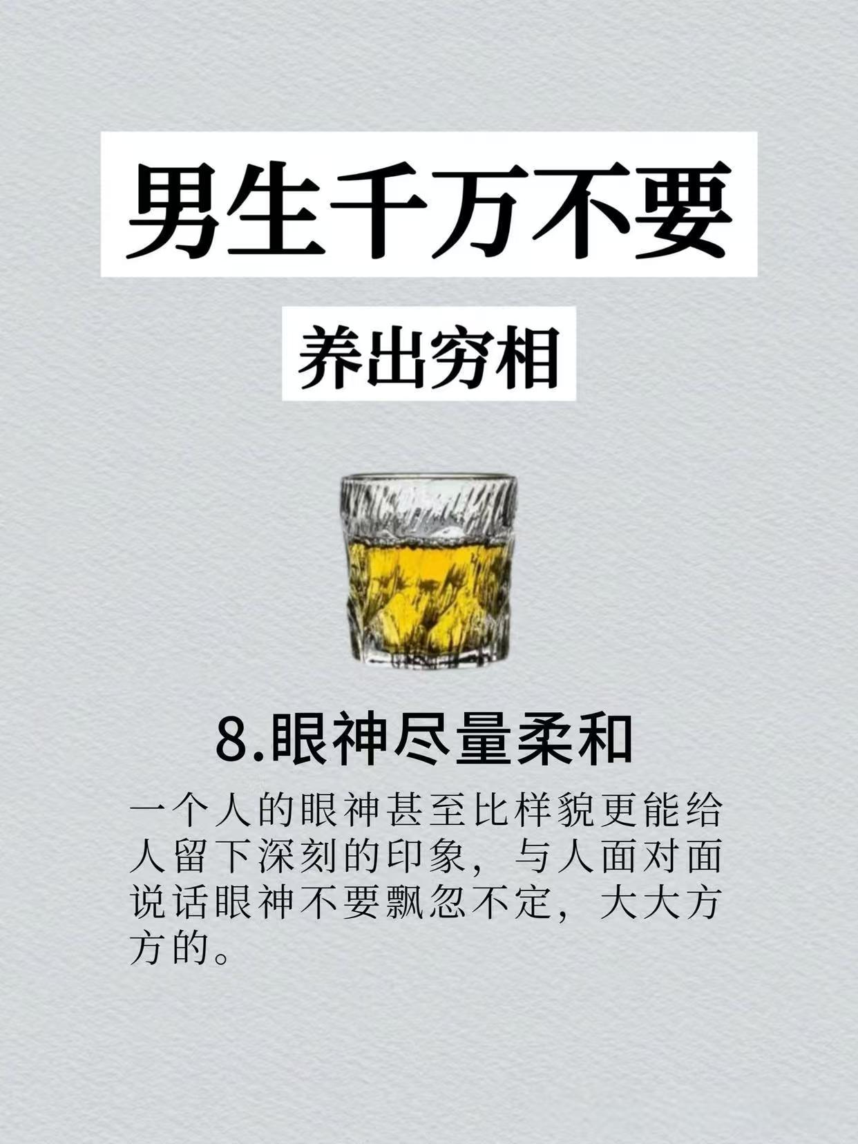 女生坐男生腿上男生抖腿是怎么回事女生坐在男生腿上男生抖腿的含义与解读